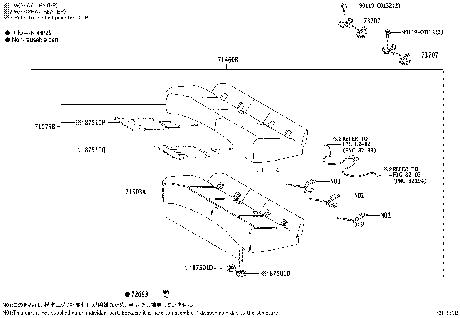 Exploded illustration 71F381B