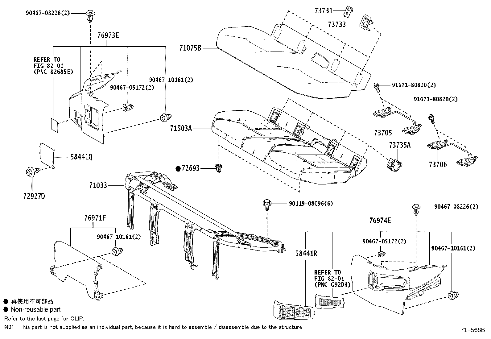 Figure 71F568B