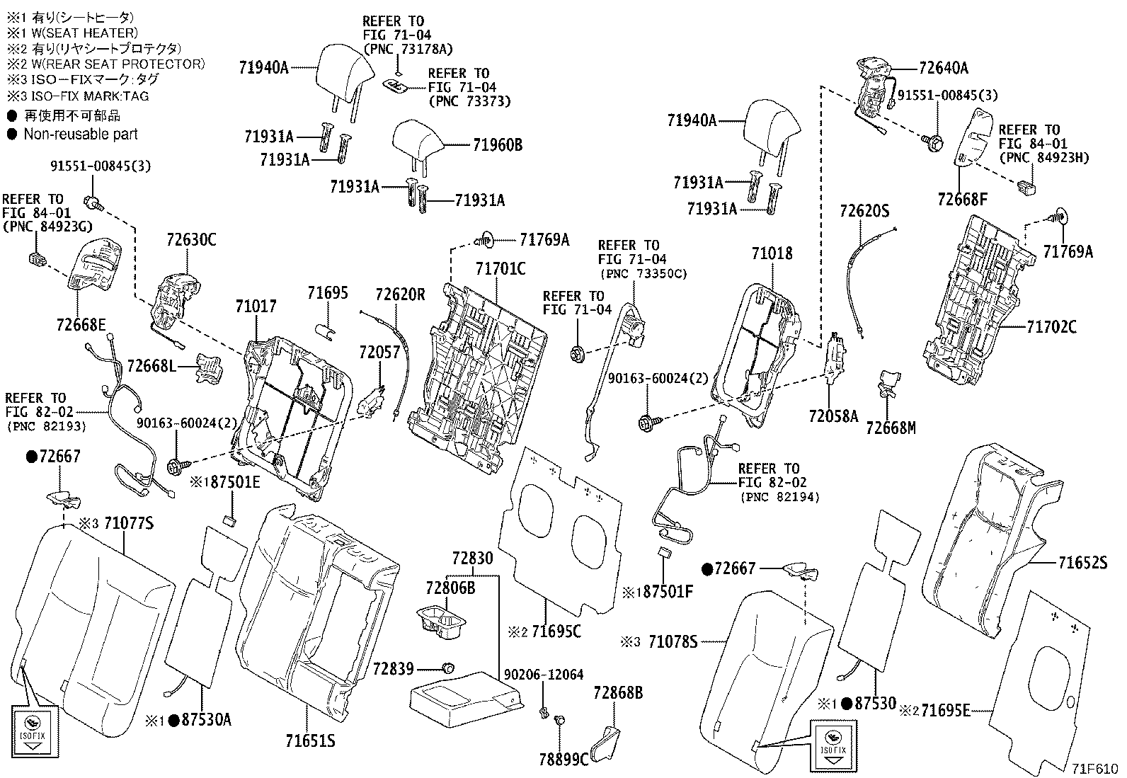 Exploded illustration 71F610