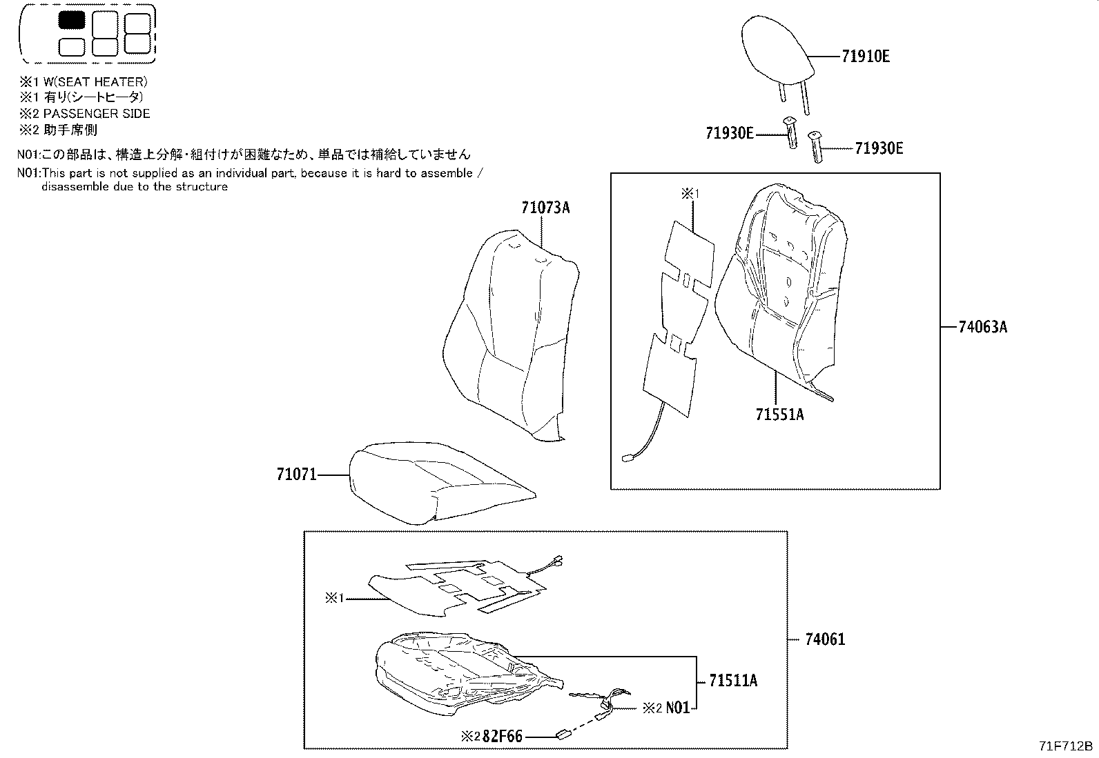 Figure 71F712B