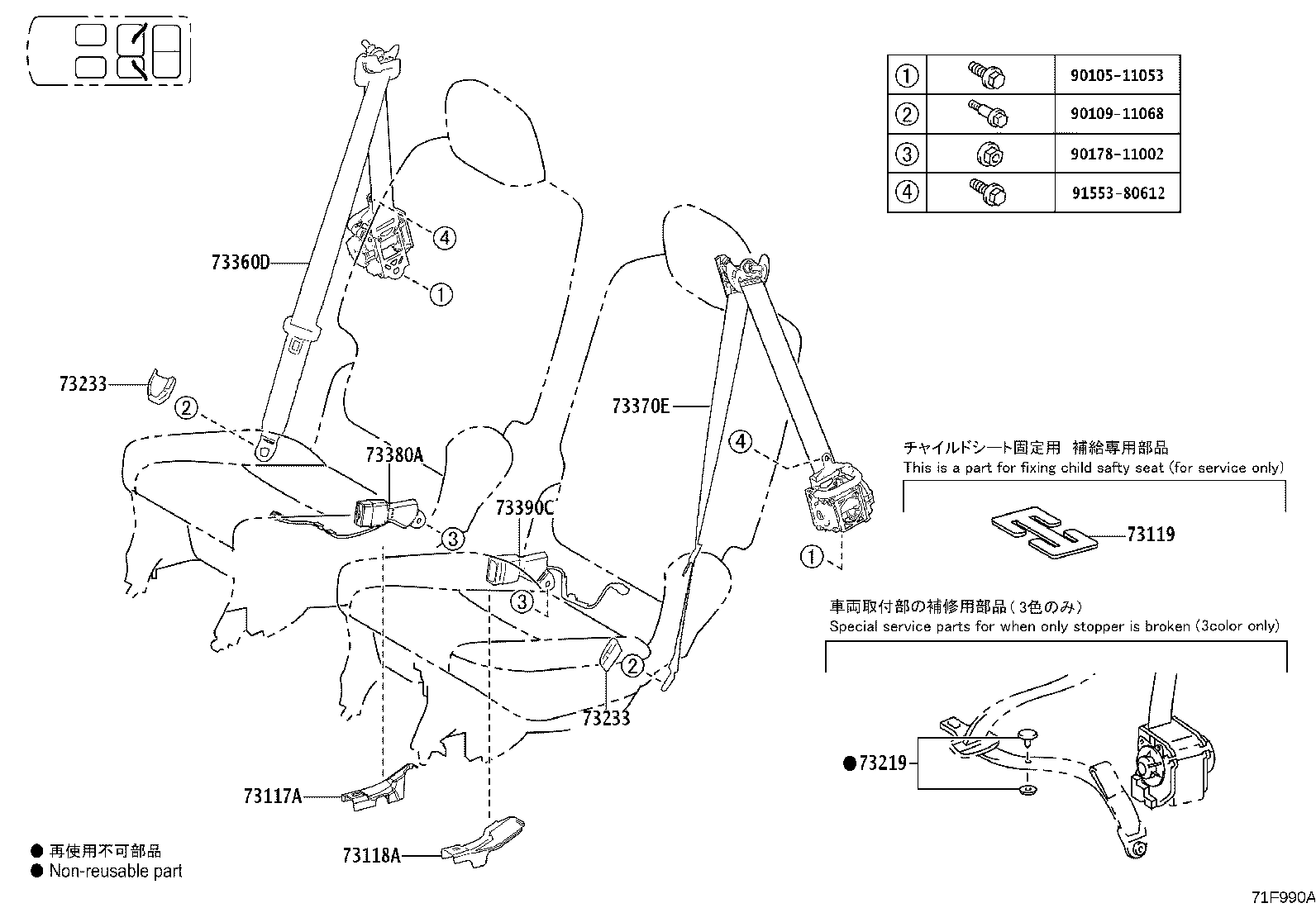 Figure 71F990A