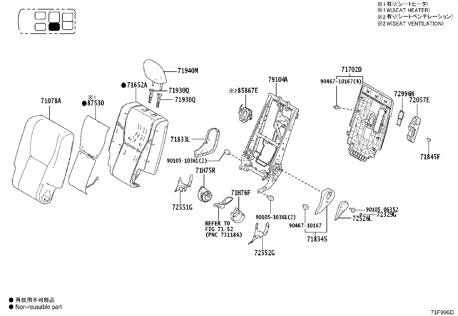 Figure 71F996D