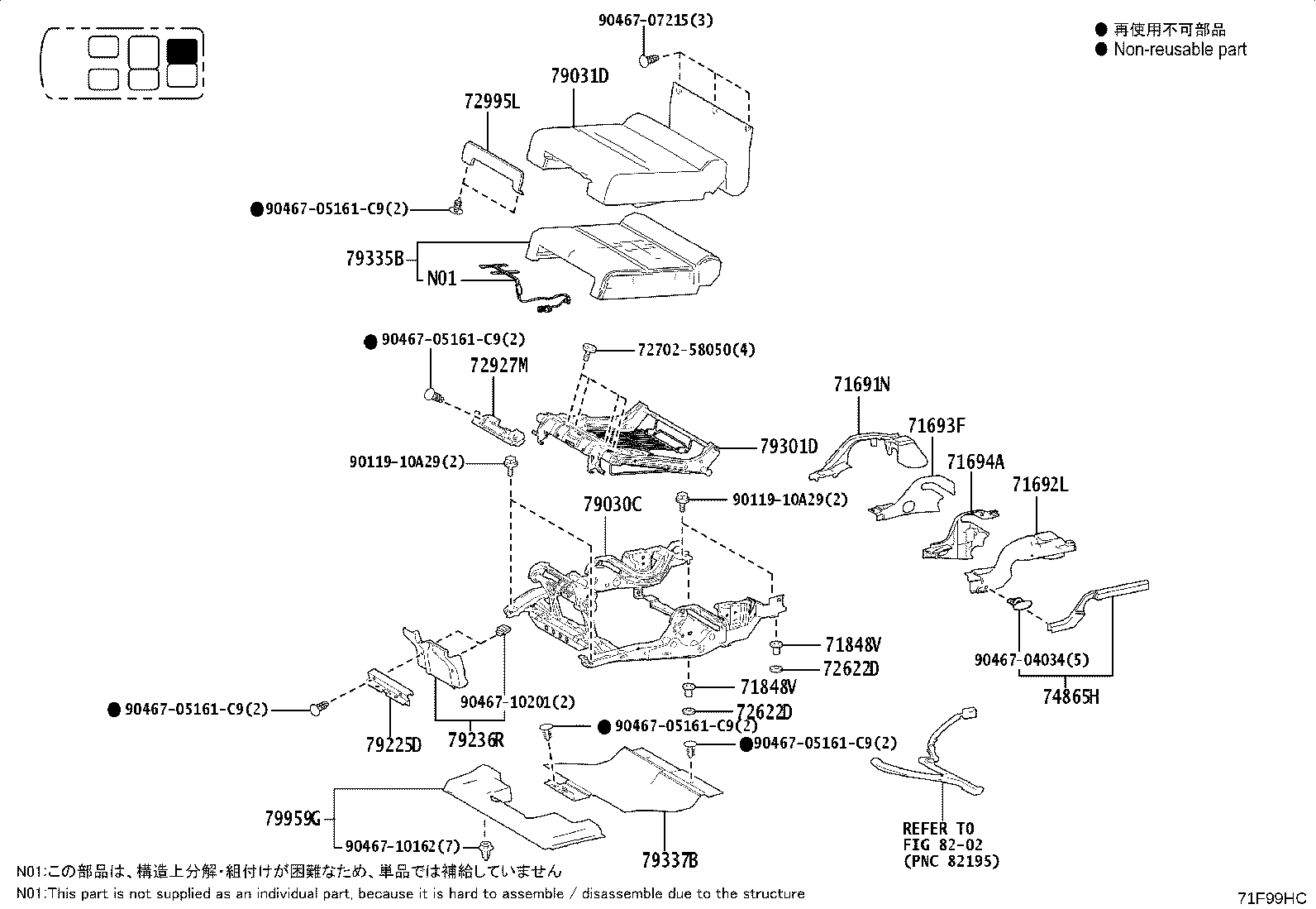 Figure 71F99HC