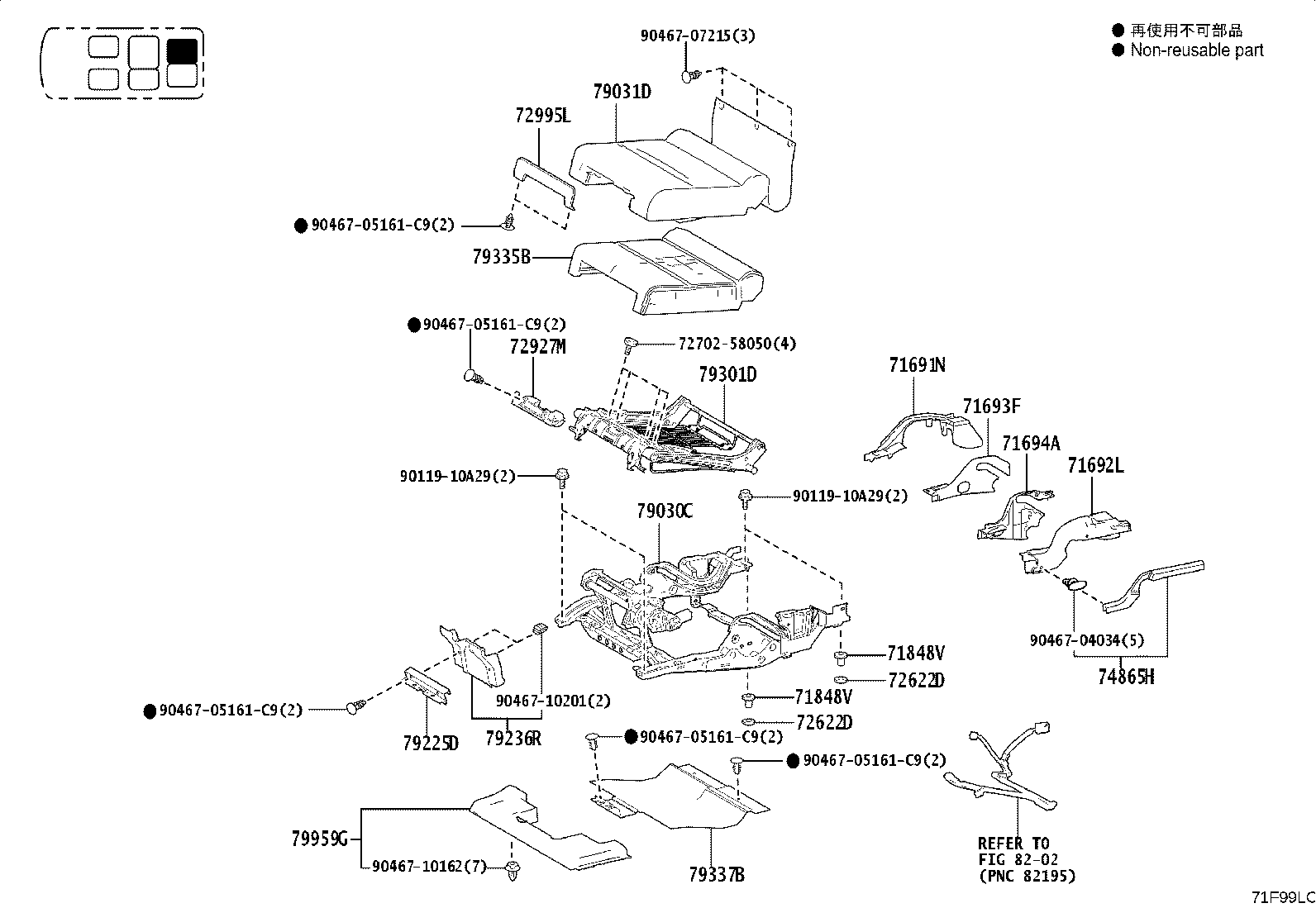 Figure 71F99LC