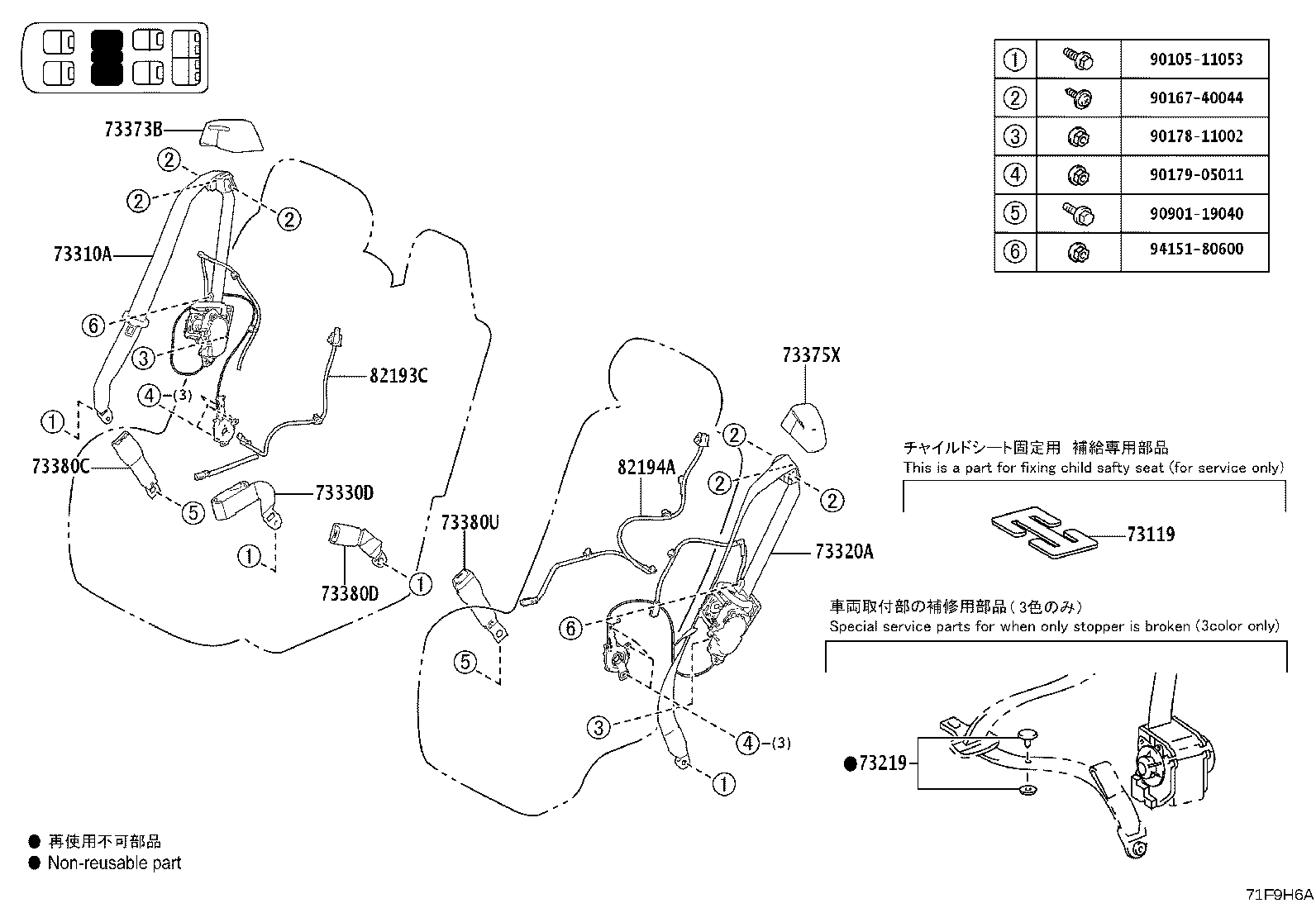 Figure 71F9H6A