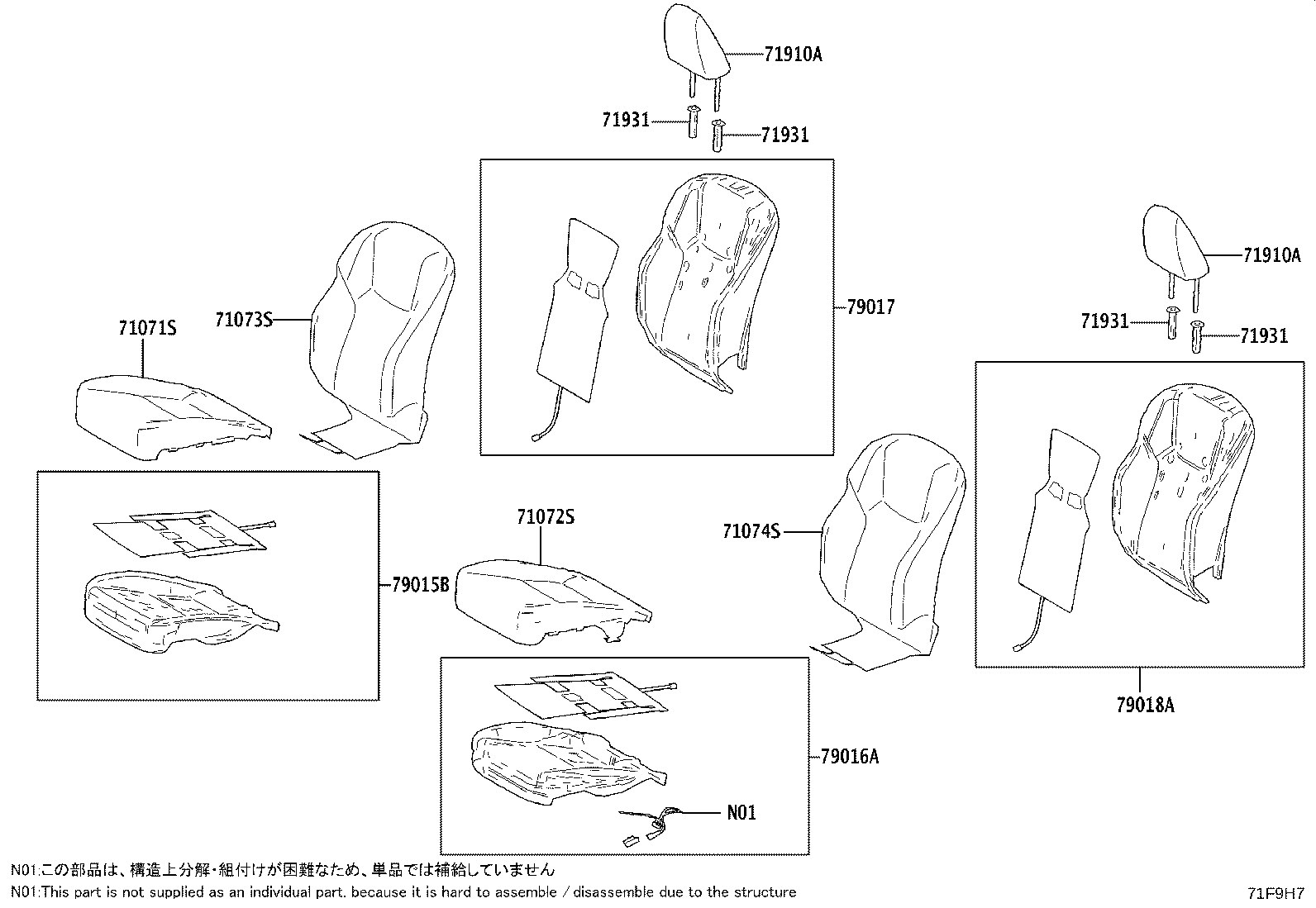 Figure 71F9H7