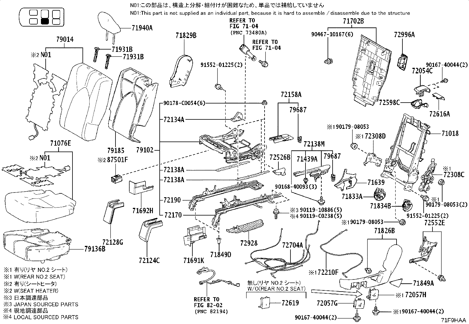 Exploded illustration 71F9HAA