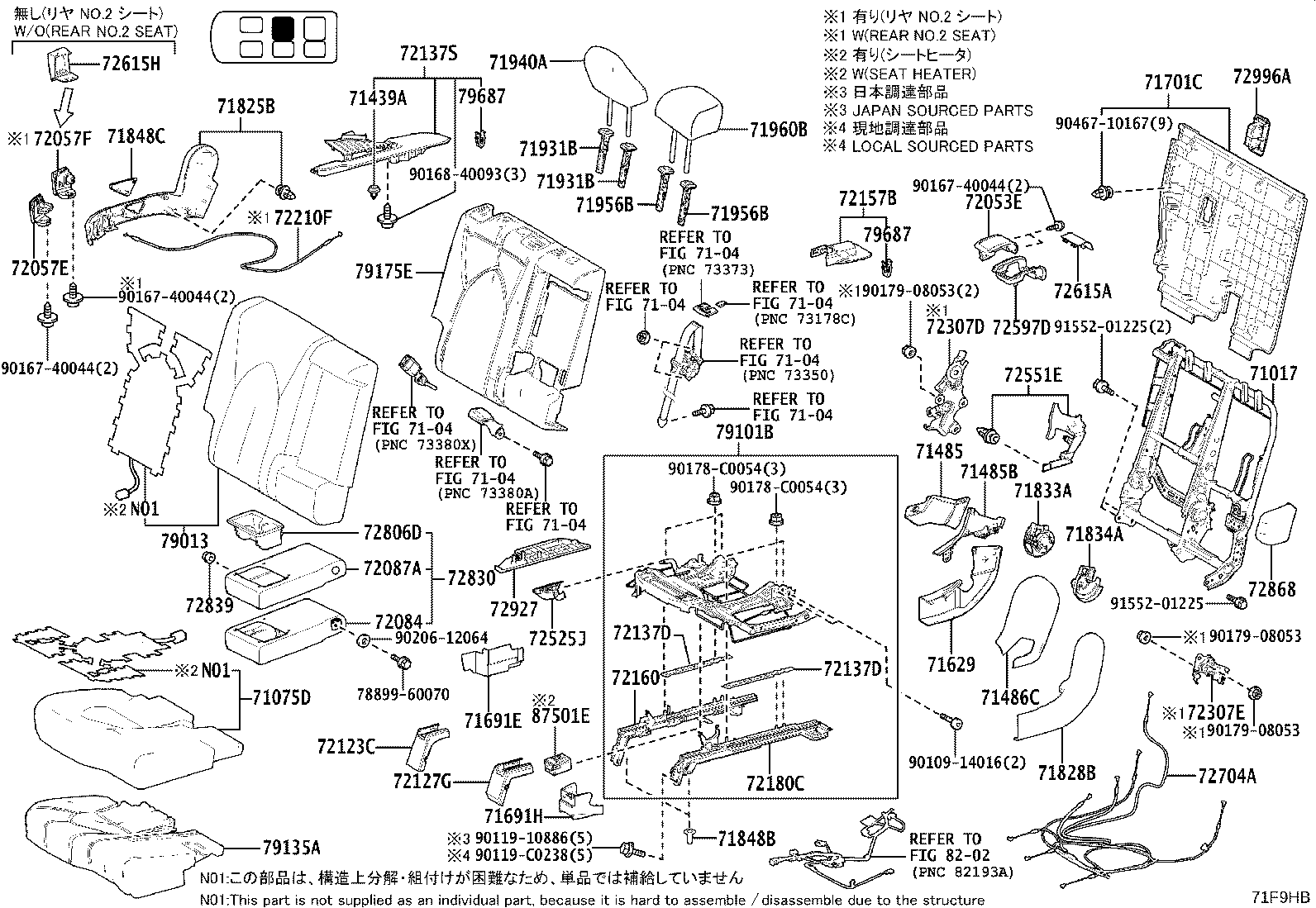 Exploded illustration 71F9HB