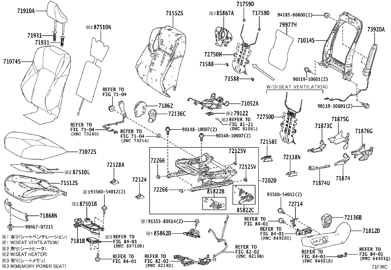 Exploded illustration 71F9IC