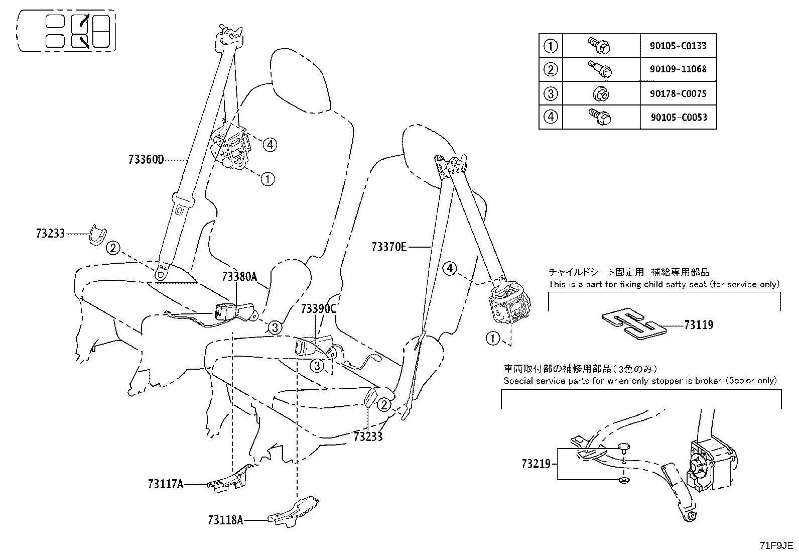 Figure 71F9JE