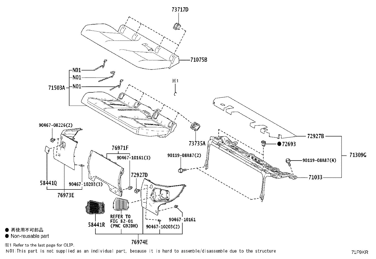 Figure 71F9KR