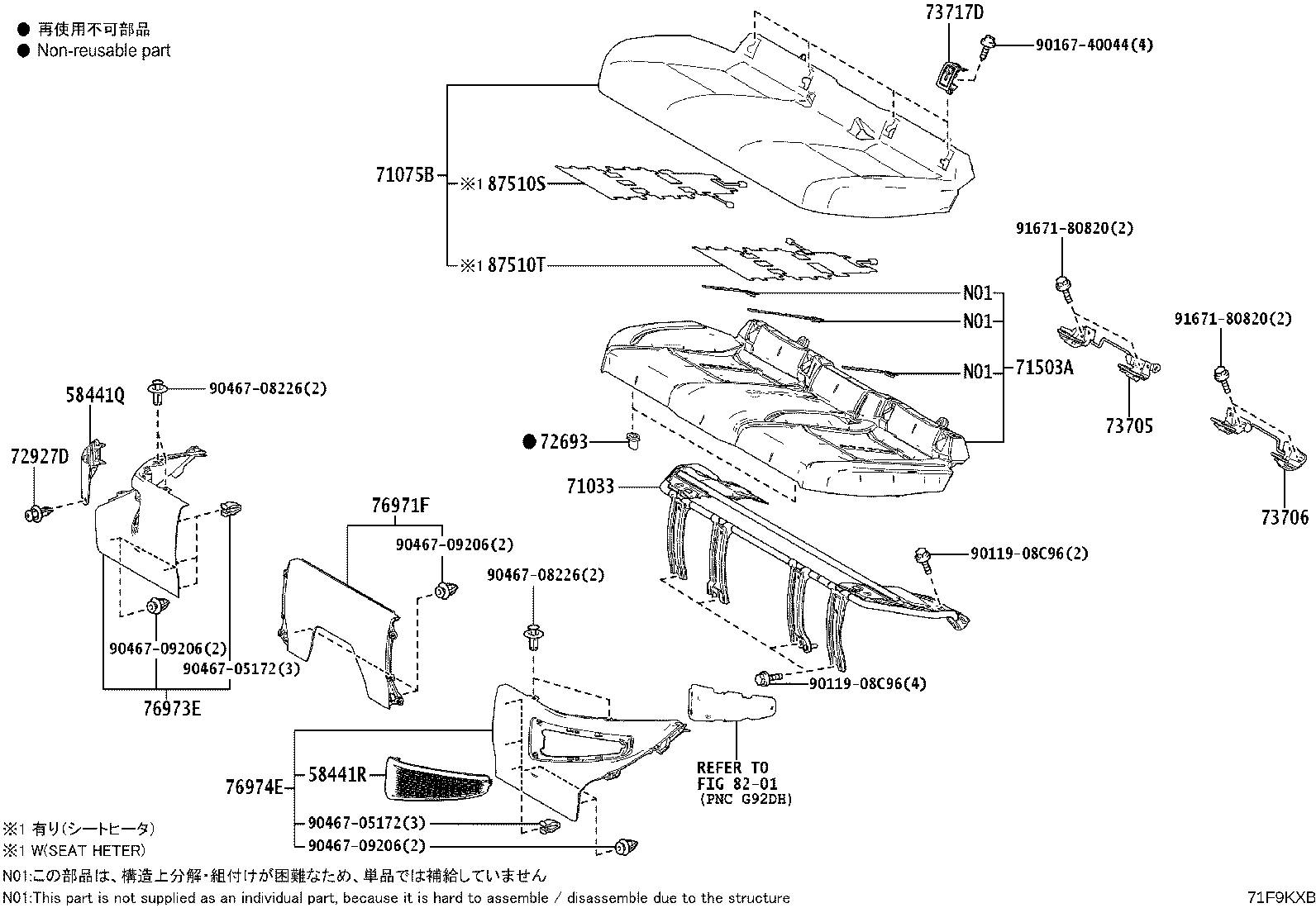 Figure 71F9KXB