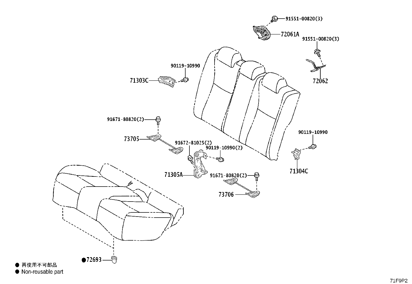 Figure 71F9P2A