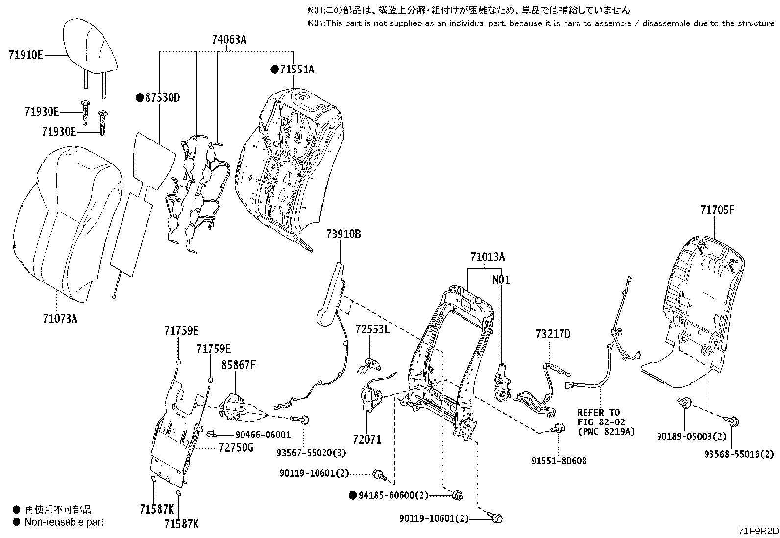 Figure 71F9R2D