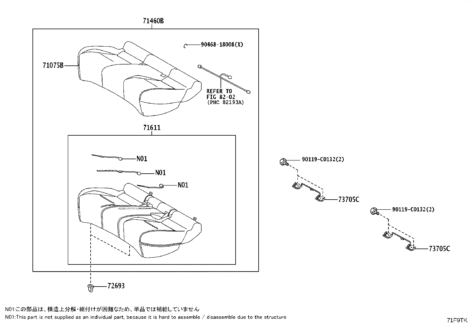 Figure 71F9TK
