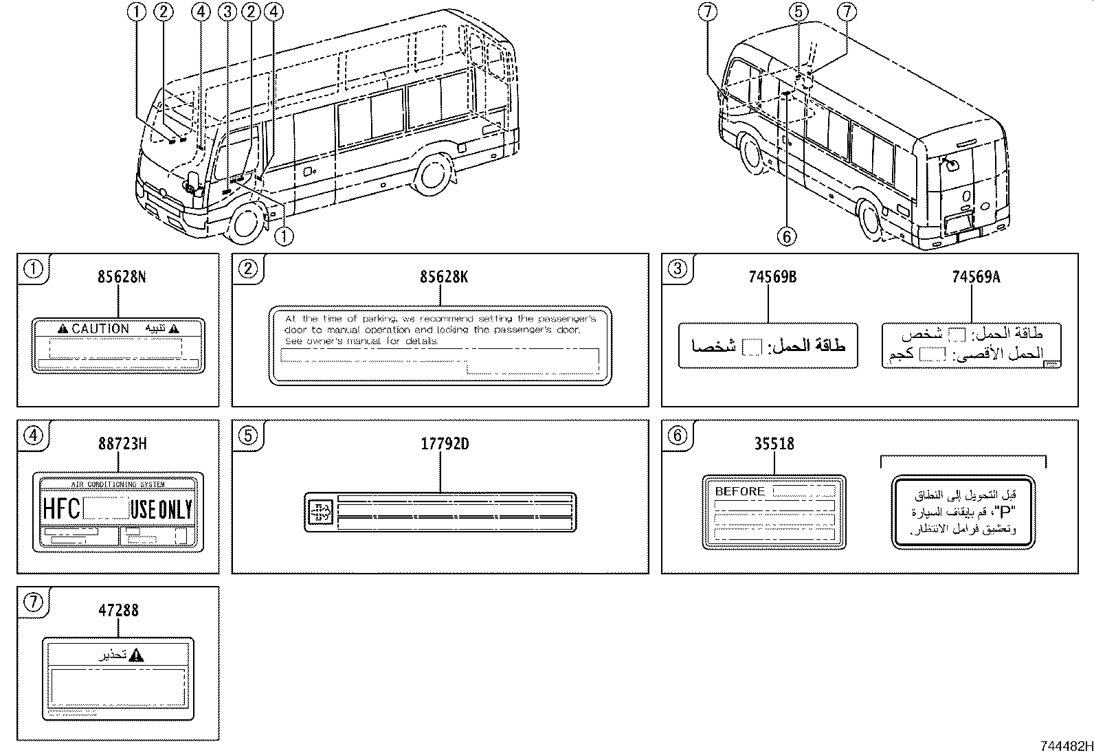 Figure 744482H