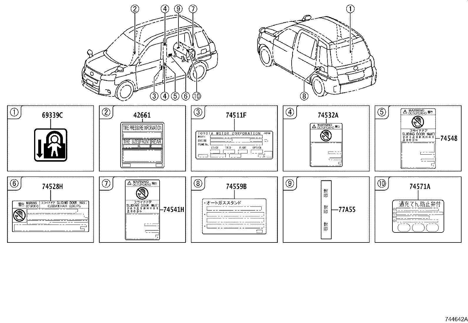Figure 744642A