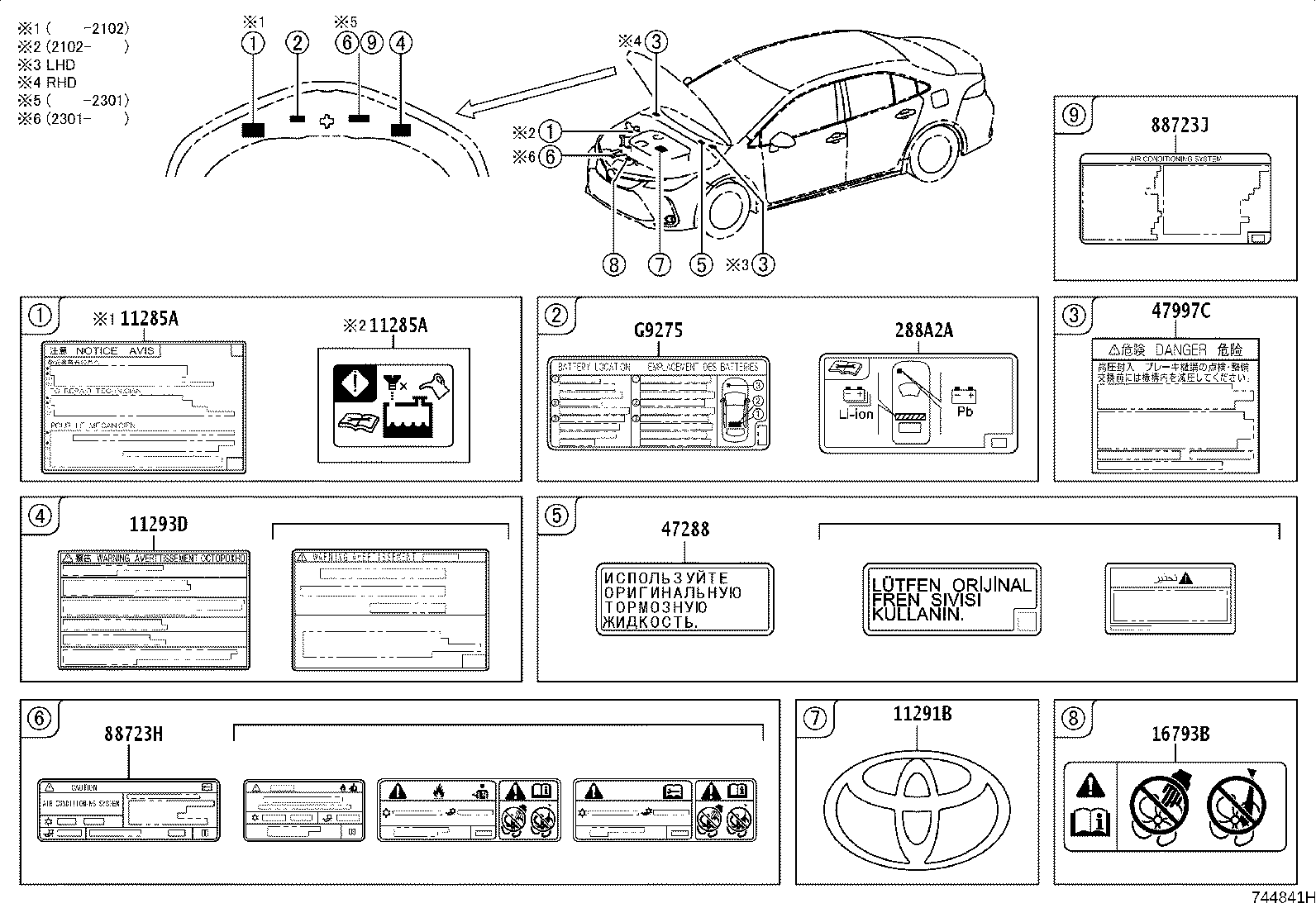 Exploded illustration 744841H