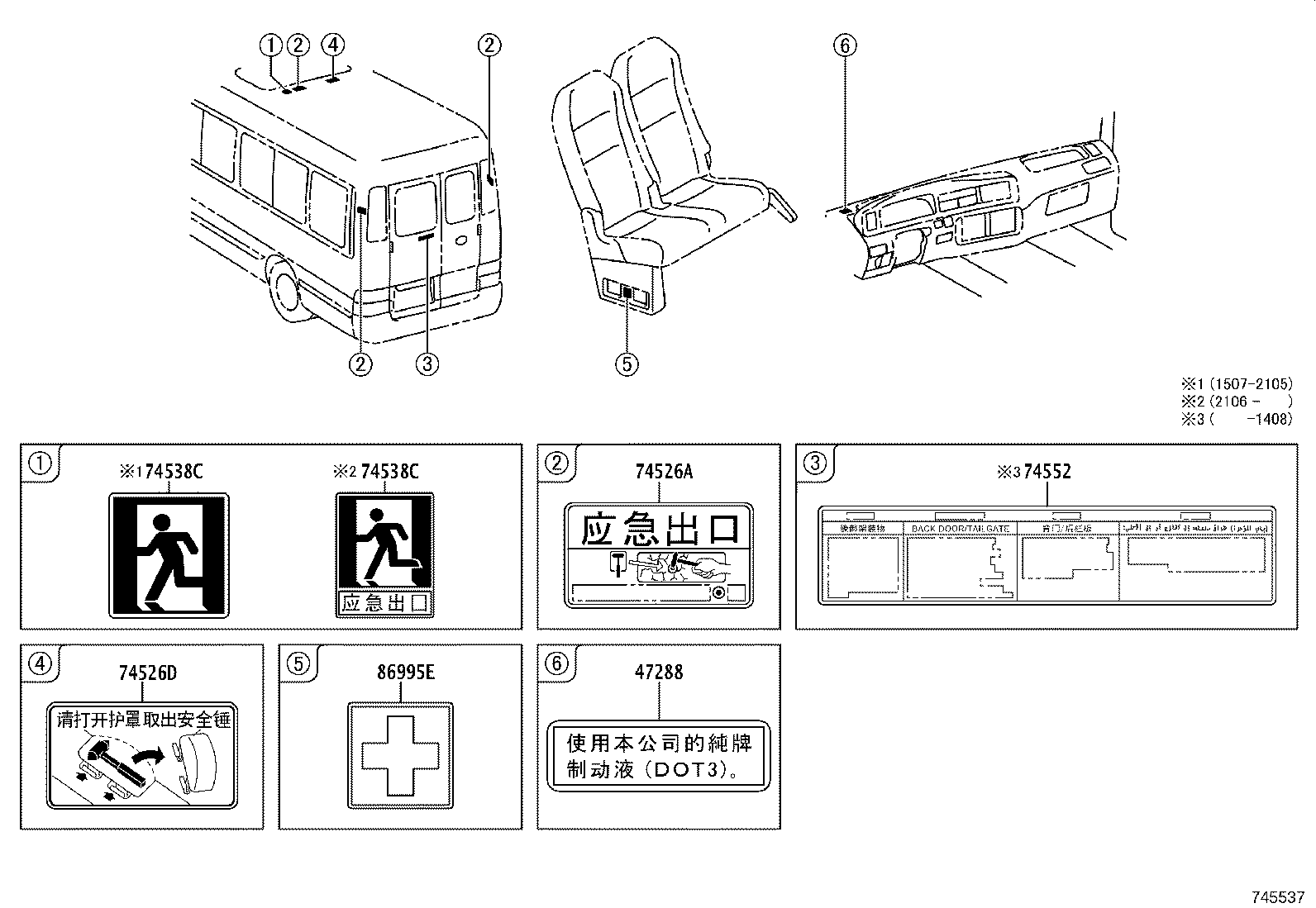 Figure 745537