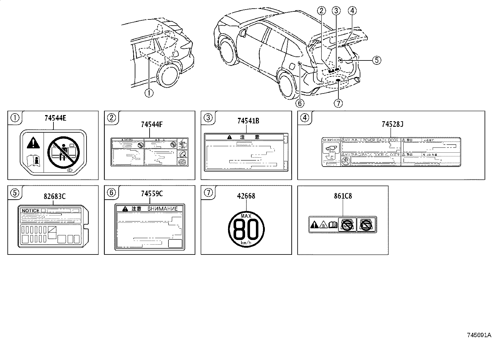 Figure 745691A