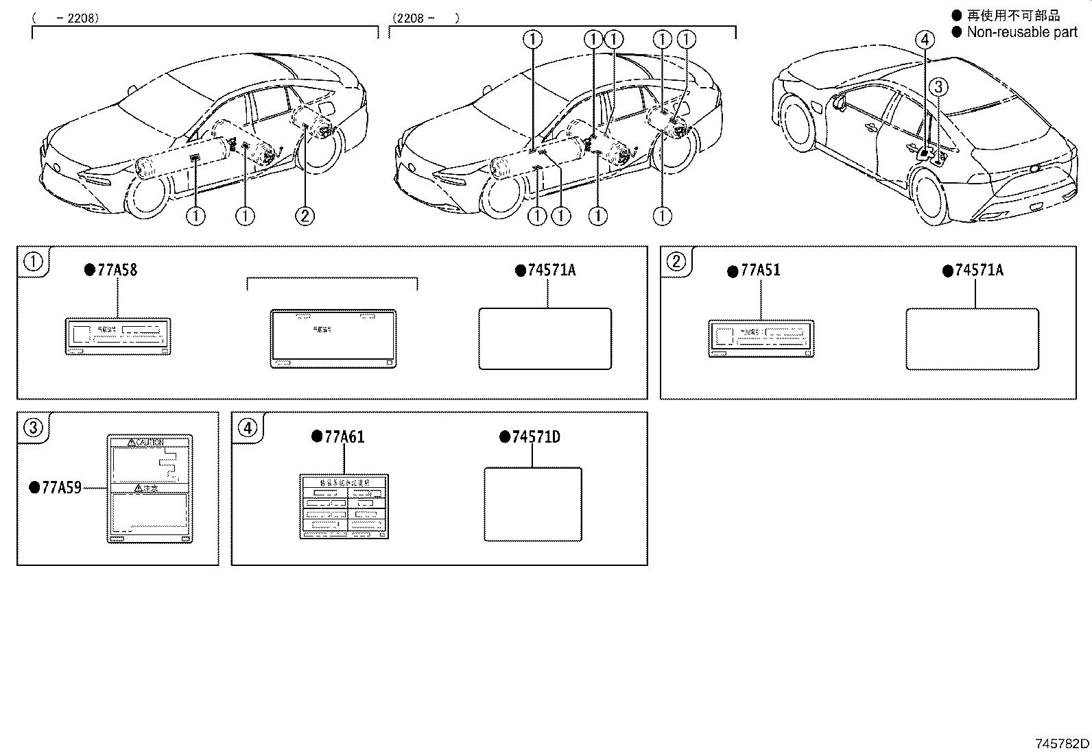 Exploded illustration 745782D