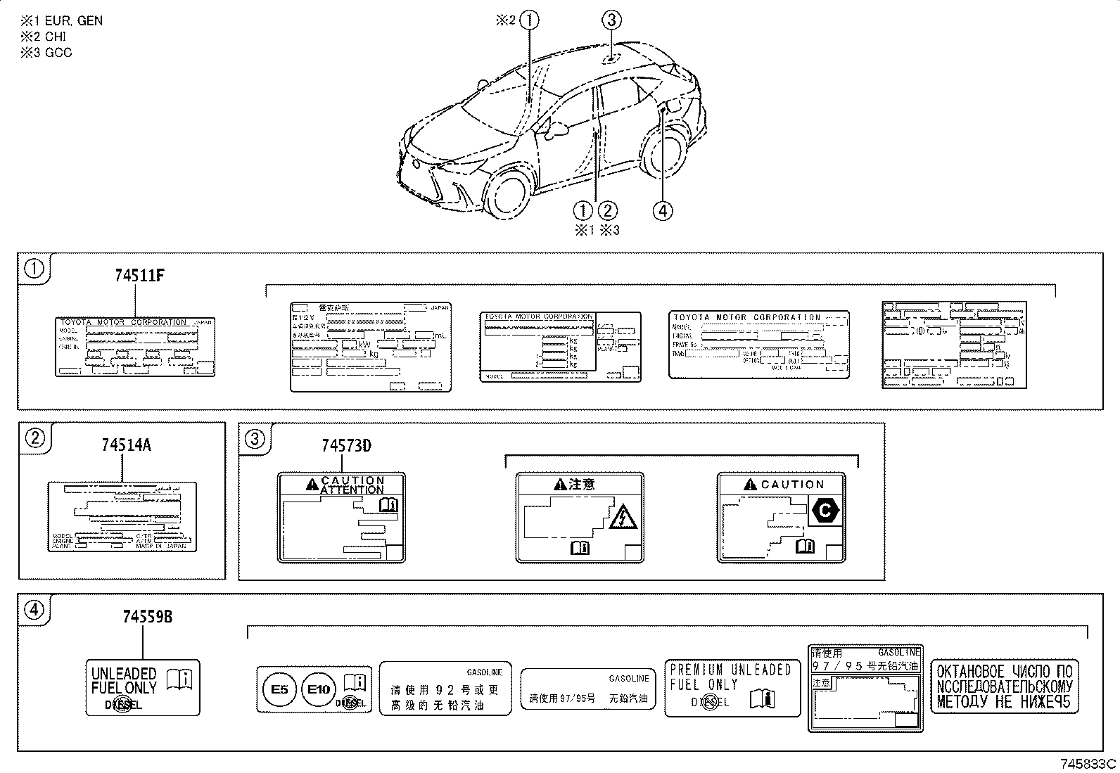 Exploded illustration 745833C