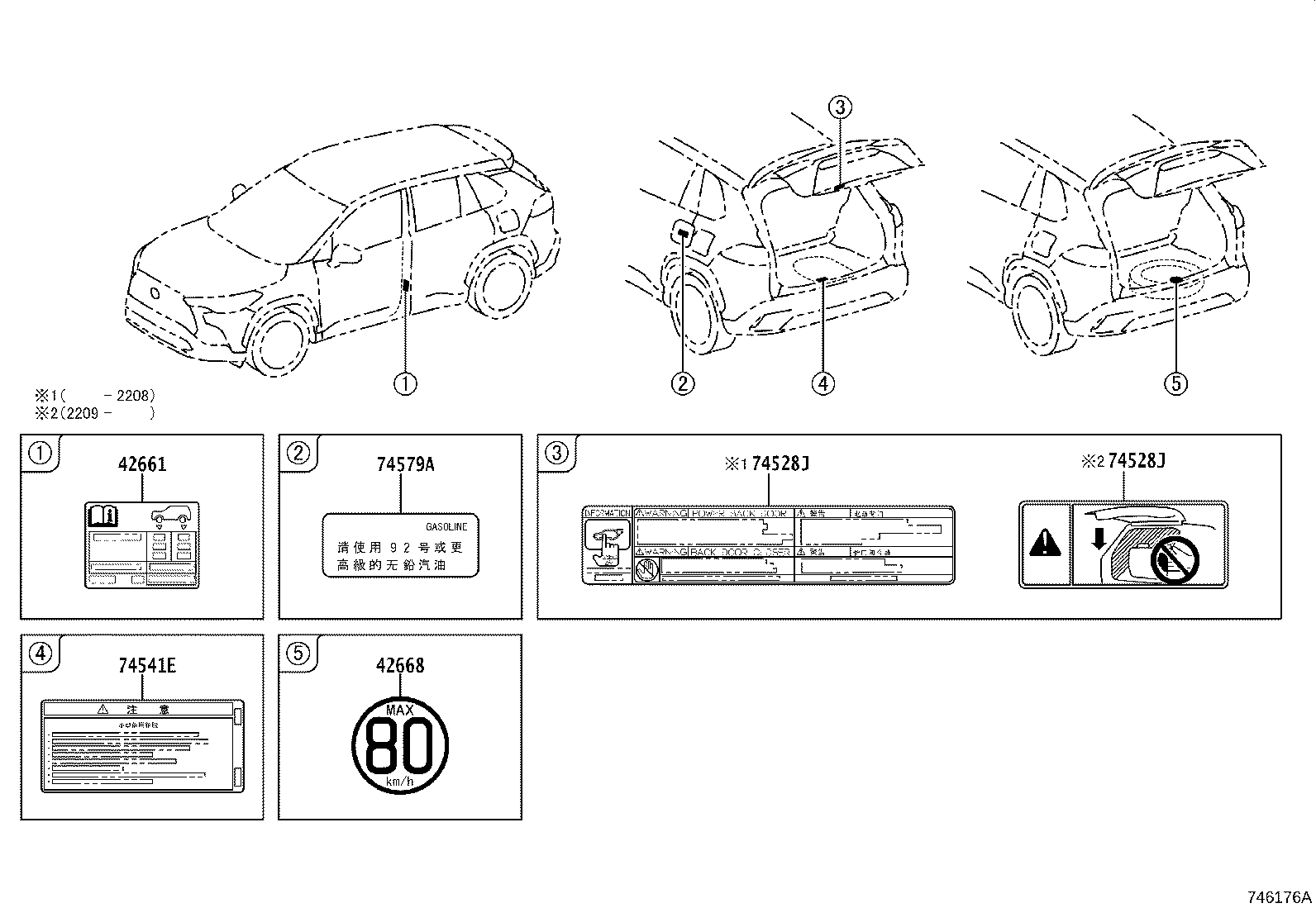 Figure 746176A