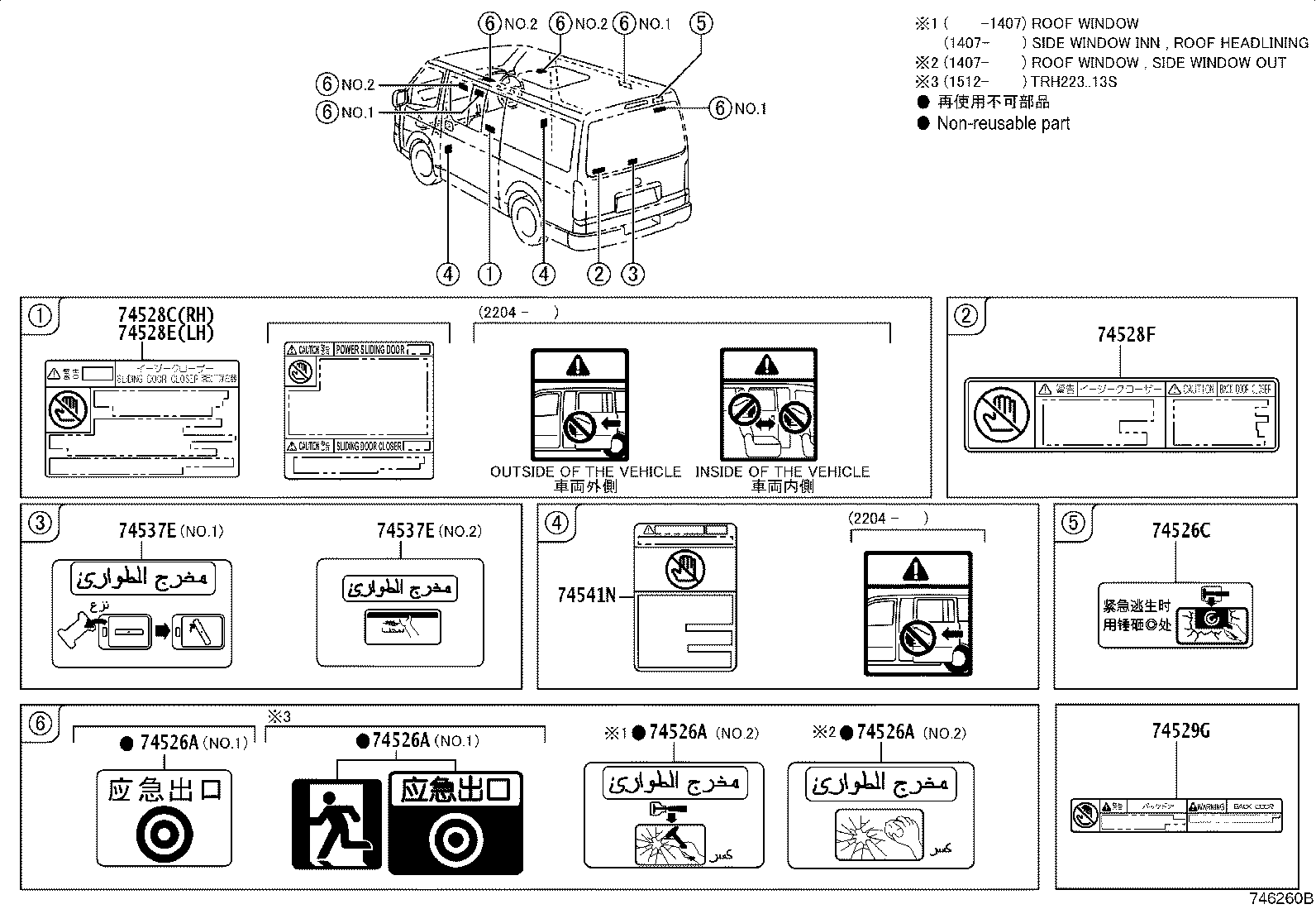 Figure 746260B