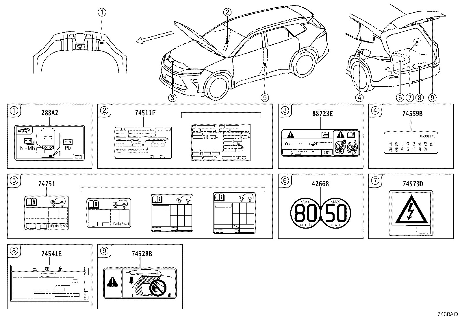 Exploded illustration 7468AO