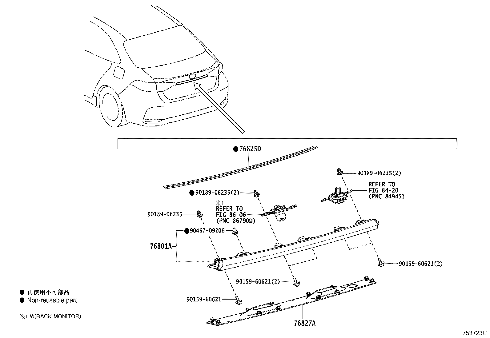 Exploded illustration 753723C