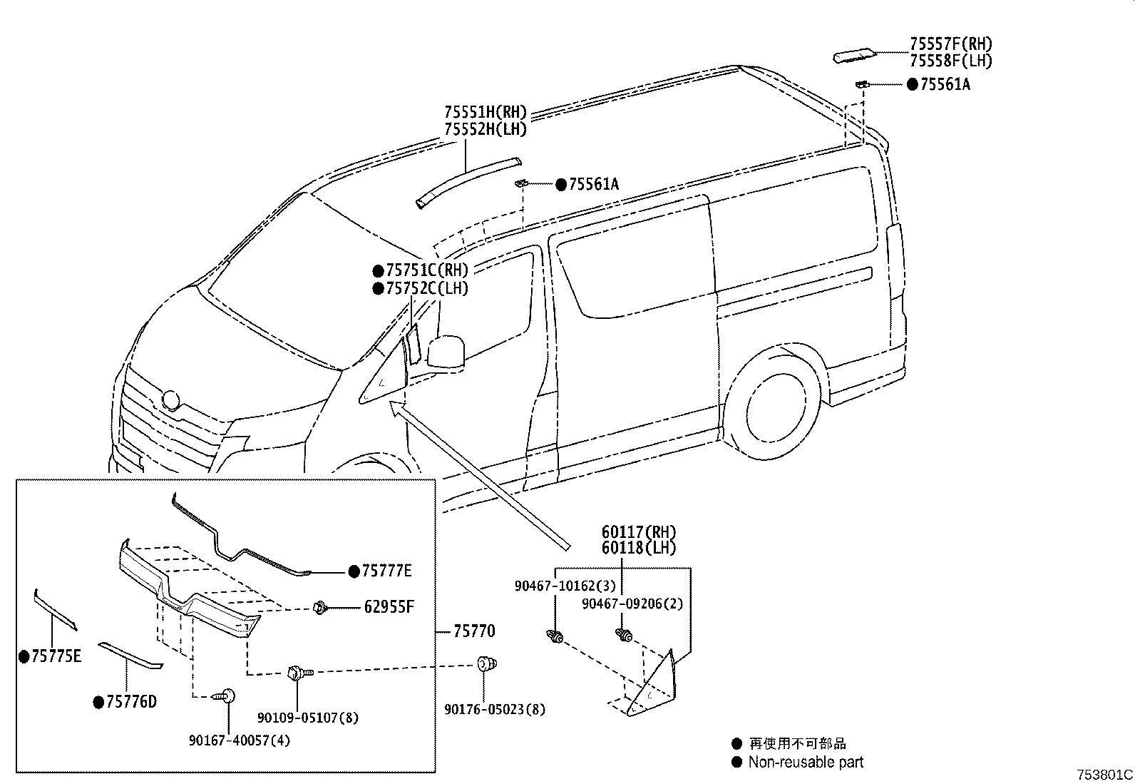 Figure 753801C