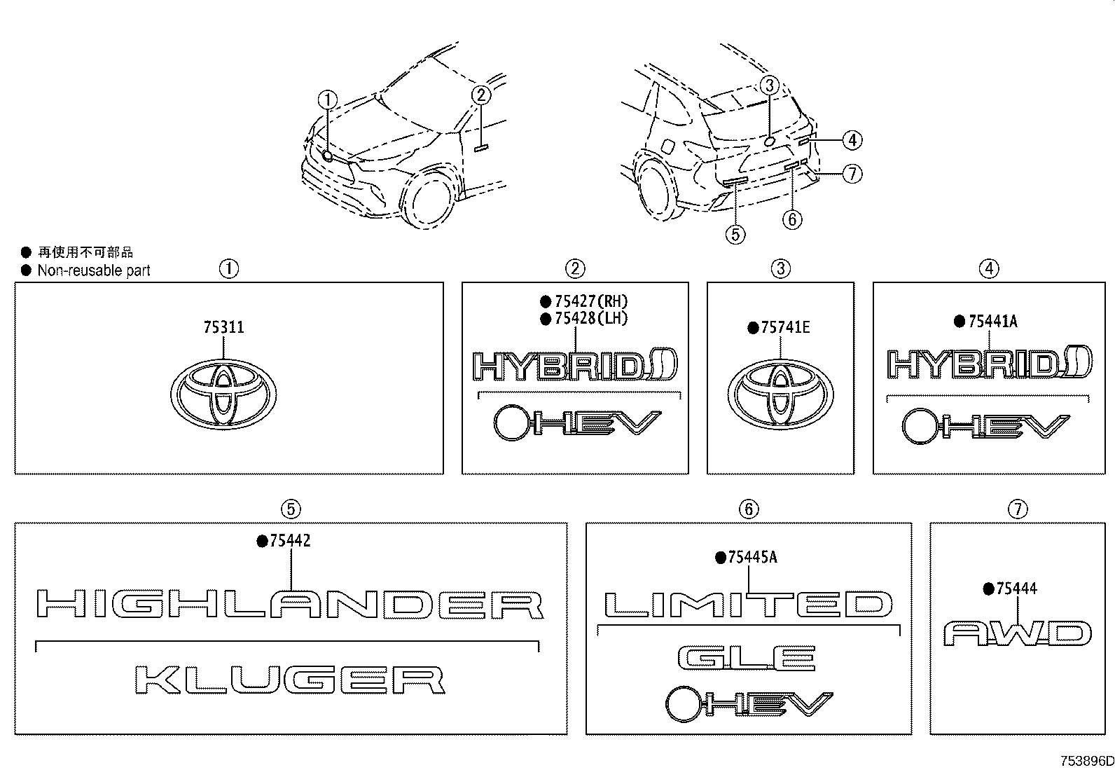 Exploded illustration 753896D