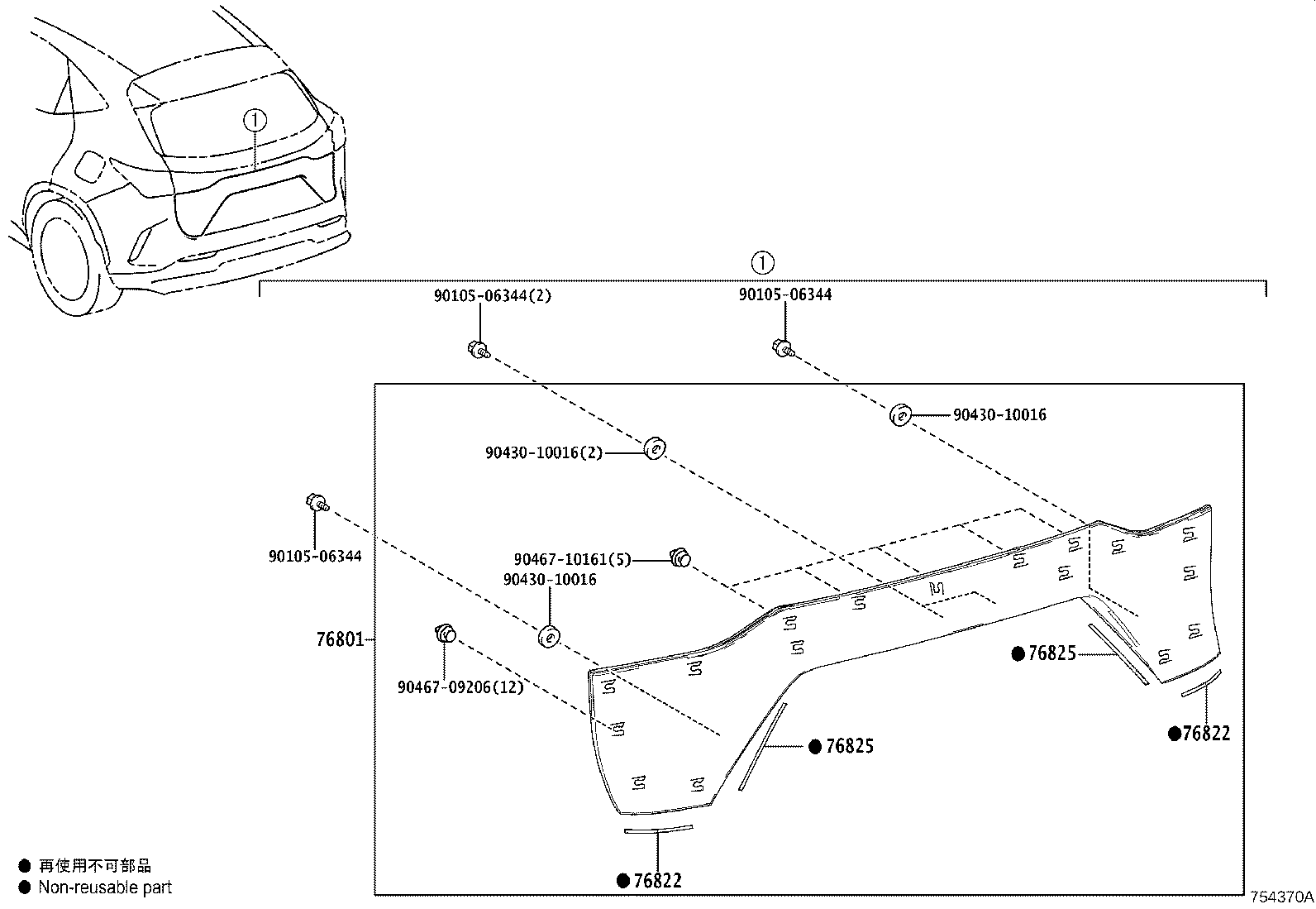 Exploded illustration 754370A