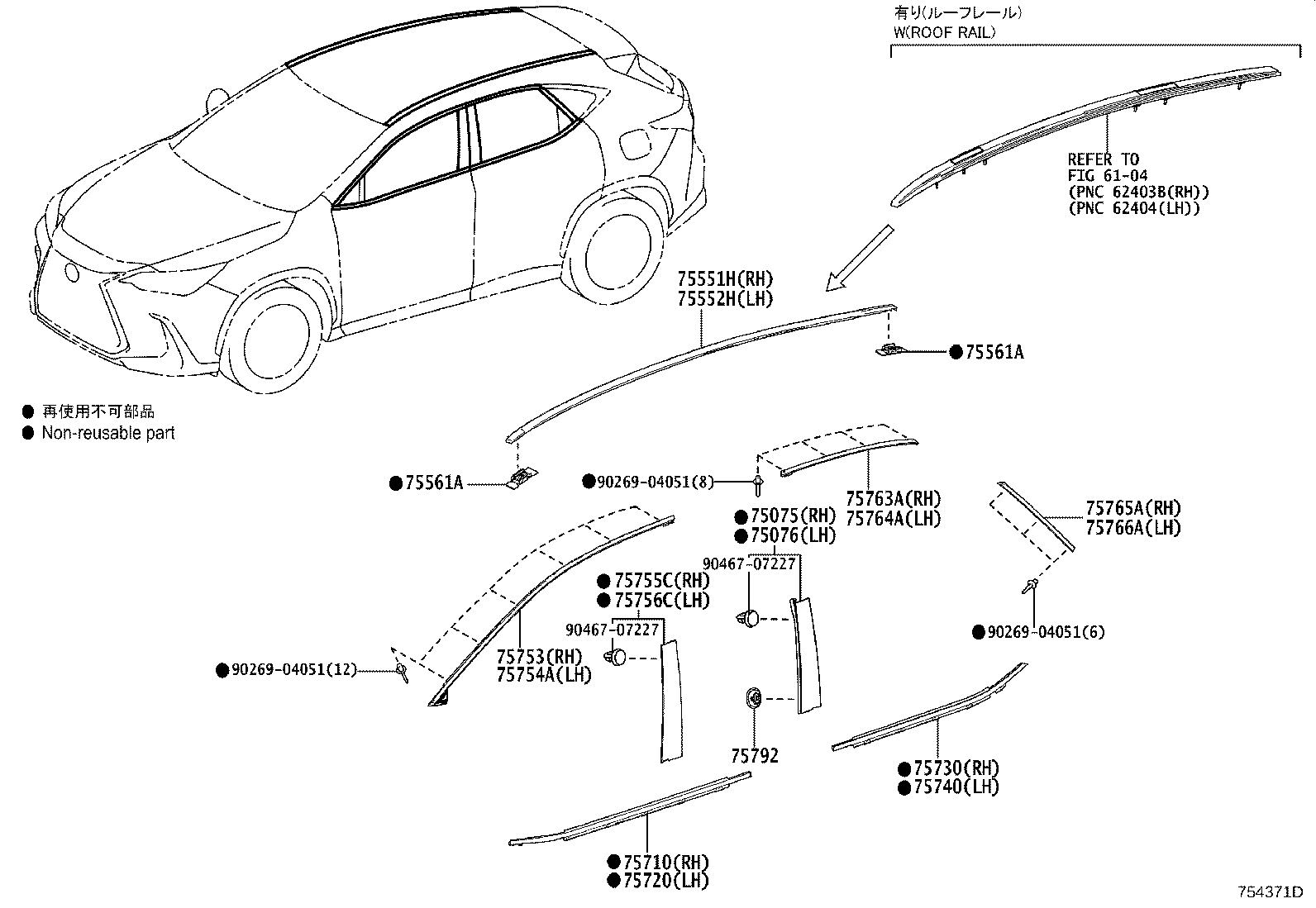 Exploded illustration 754371D