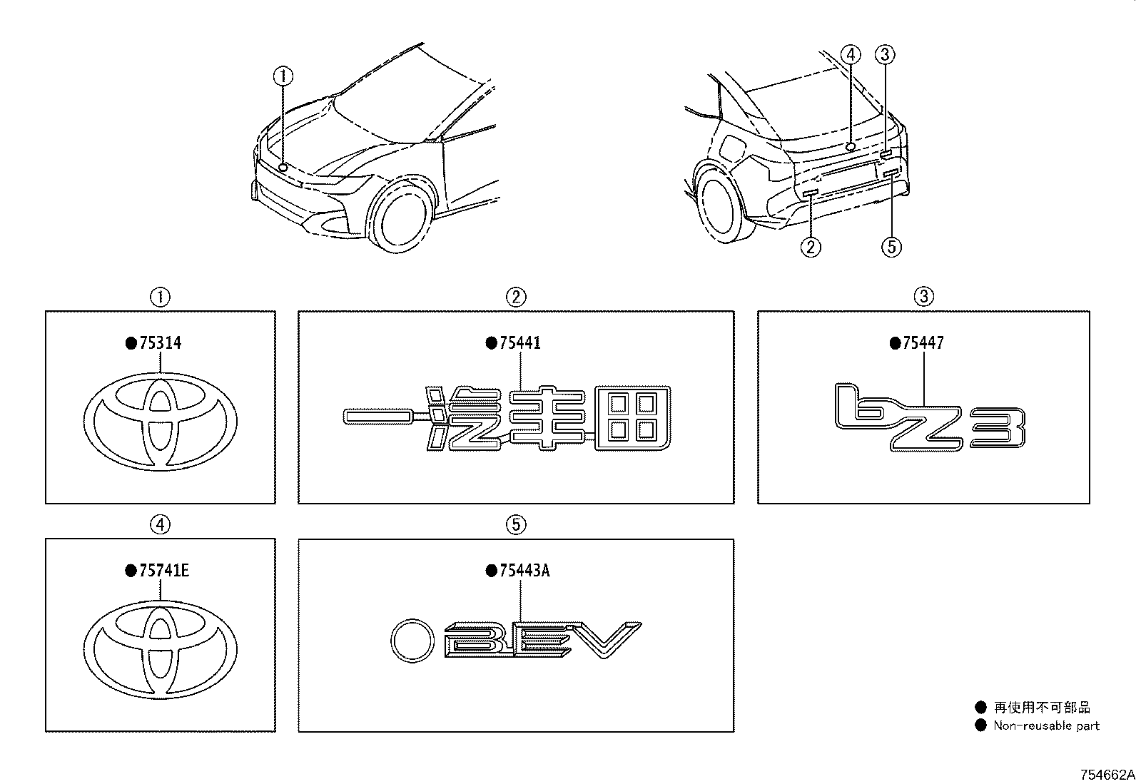 Exploded illustration 754662A