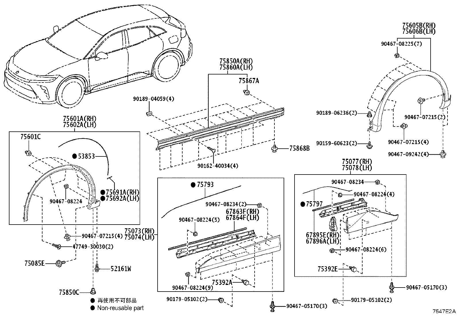 Figure 7547E2A