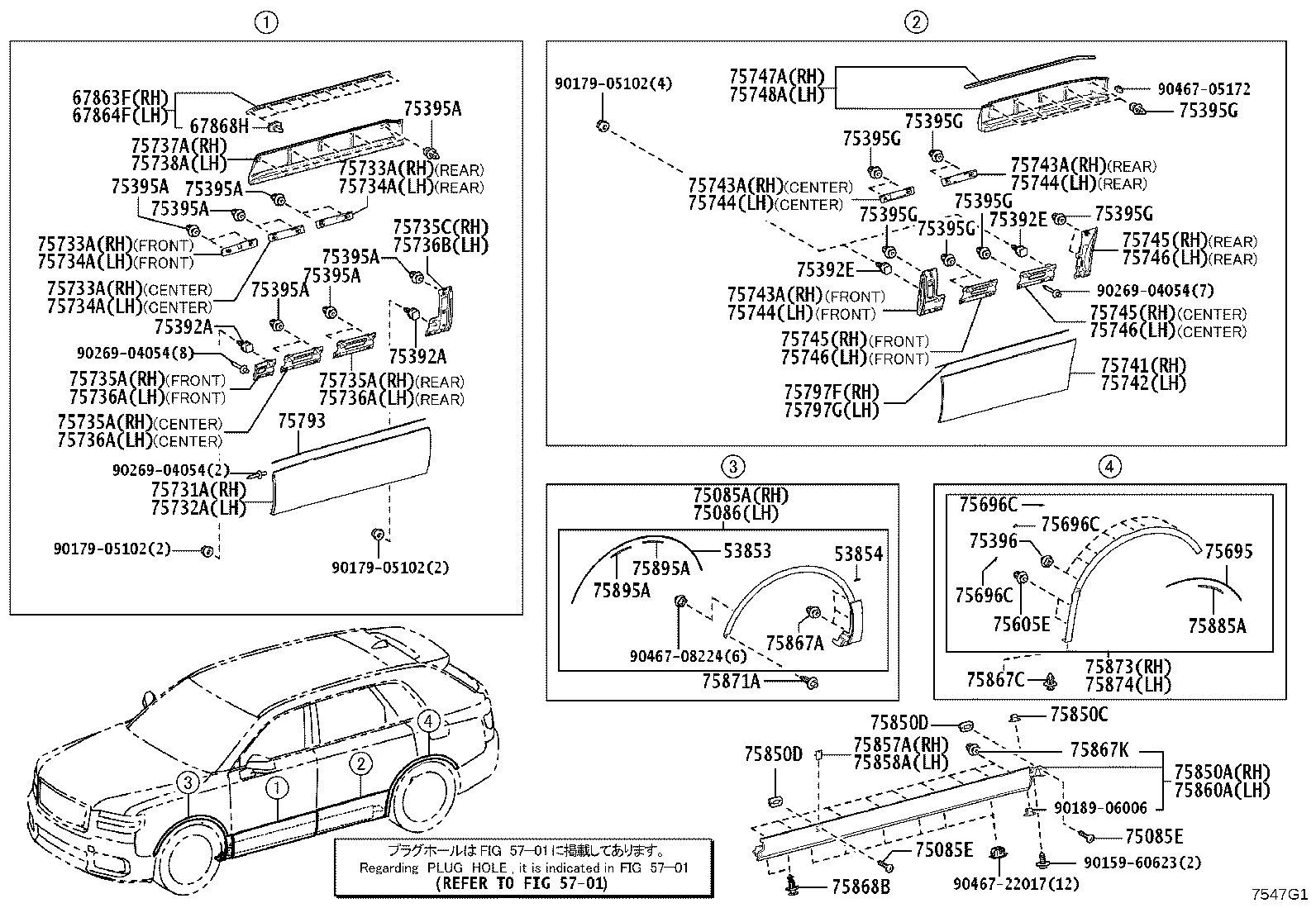Figure 7547G1A