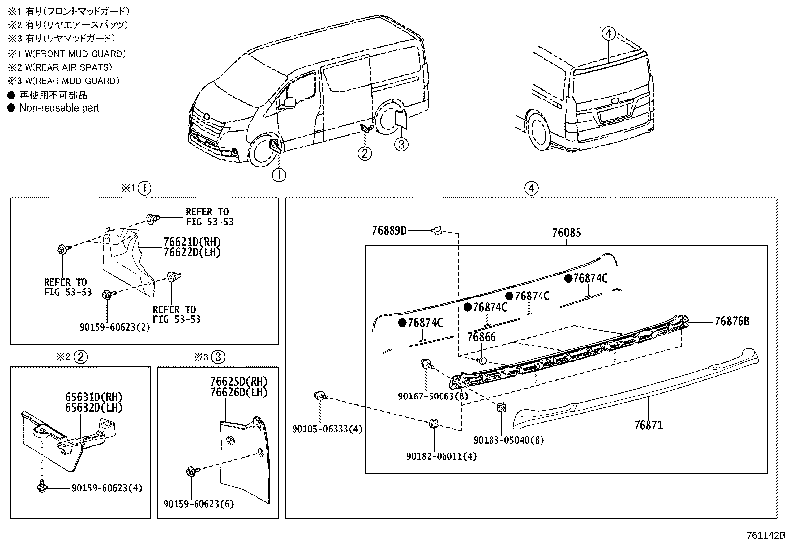 Figure 761142B