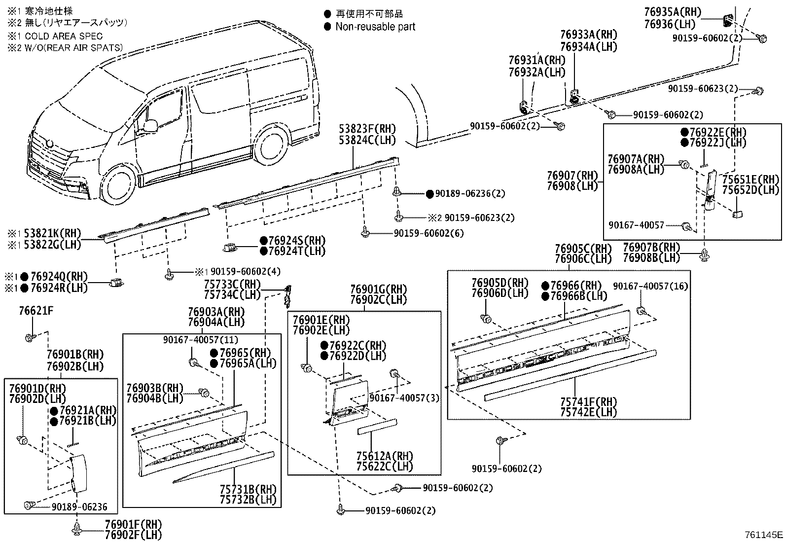 Figure 761145E