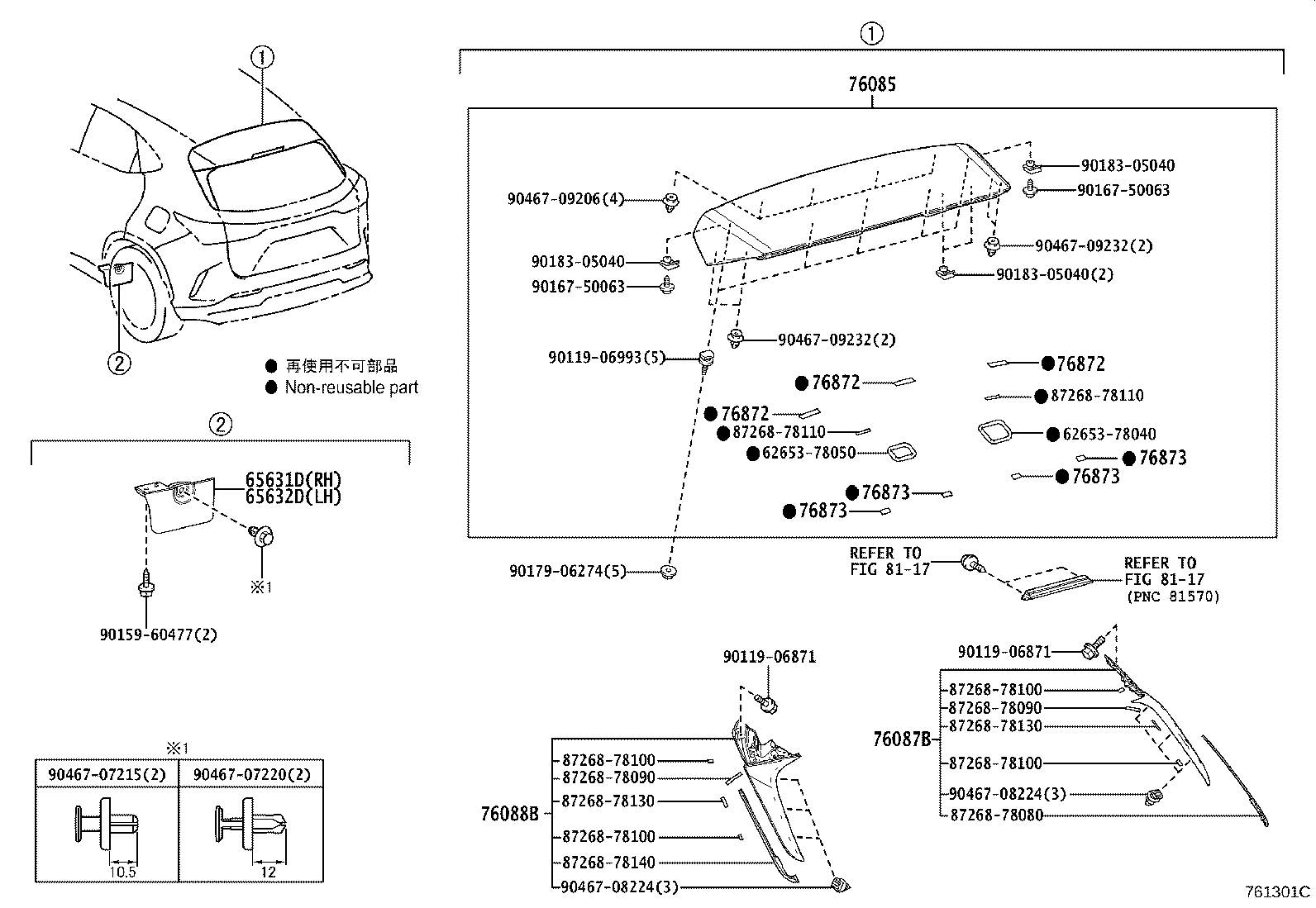 Exploded illustration 761301C