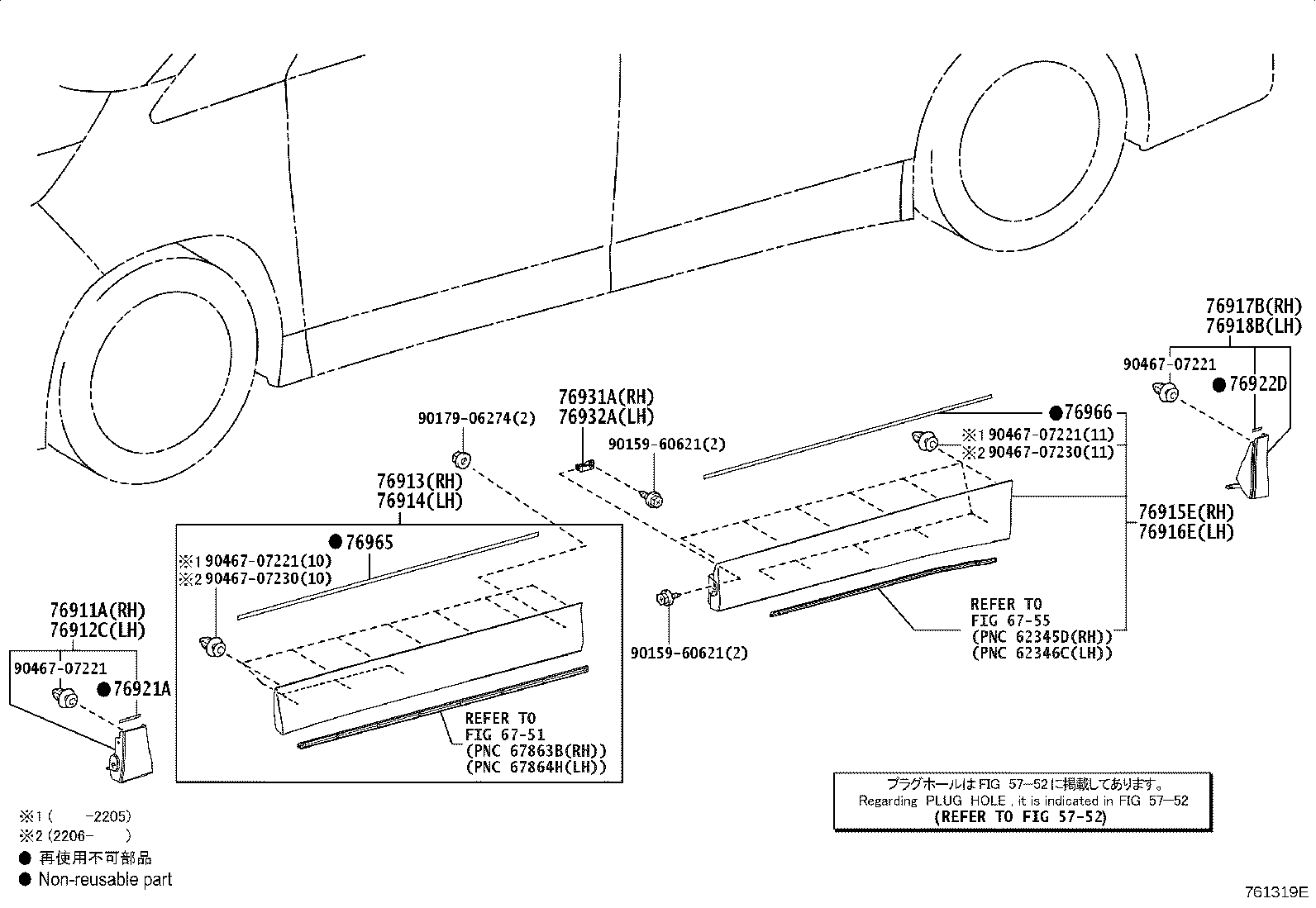 Figure 761319E
