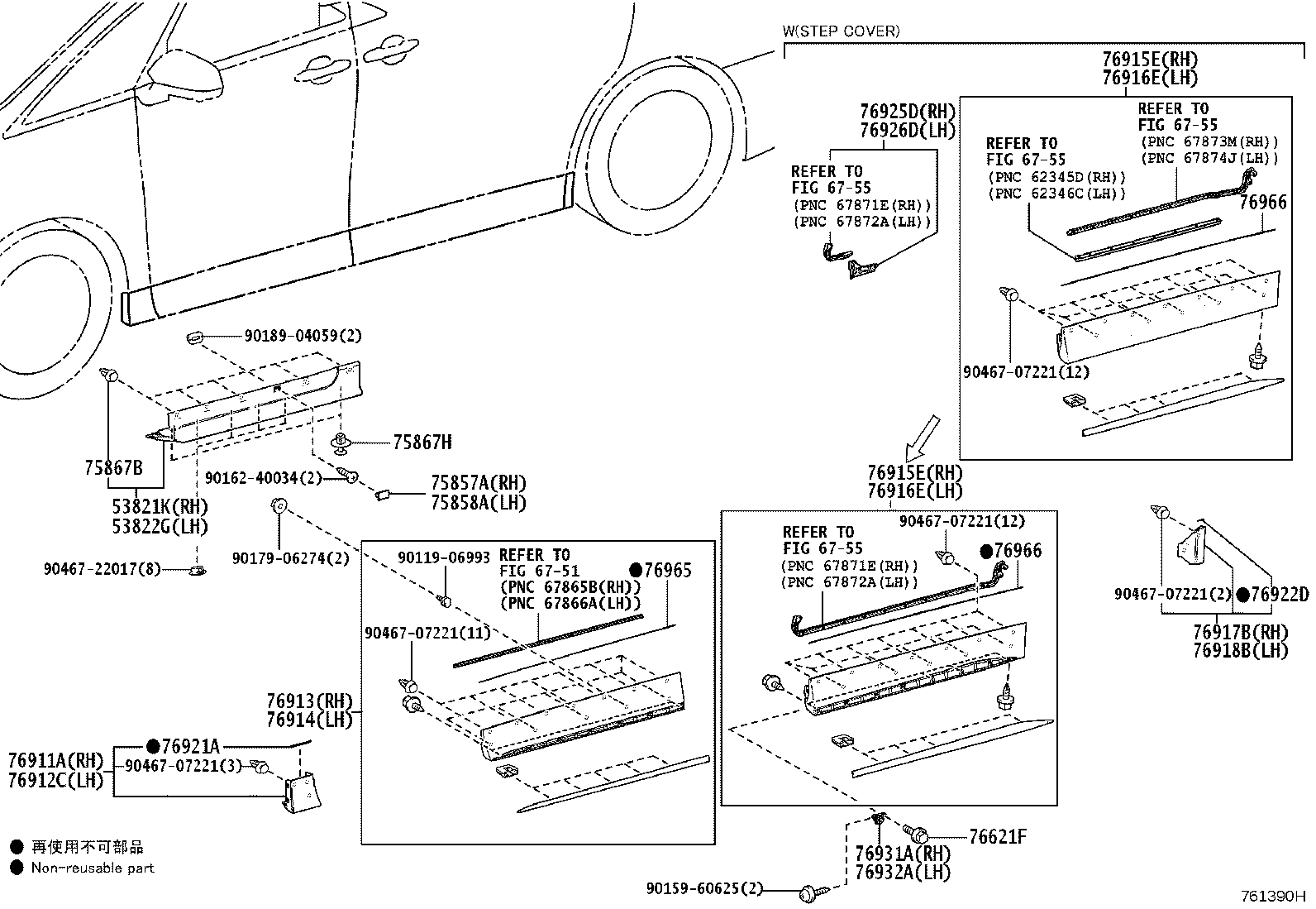 Figure 761390H