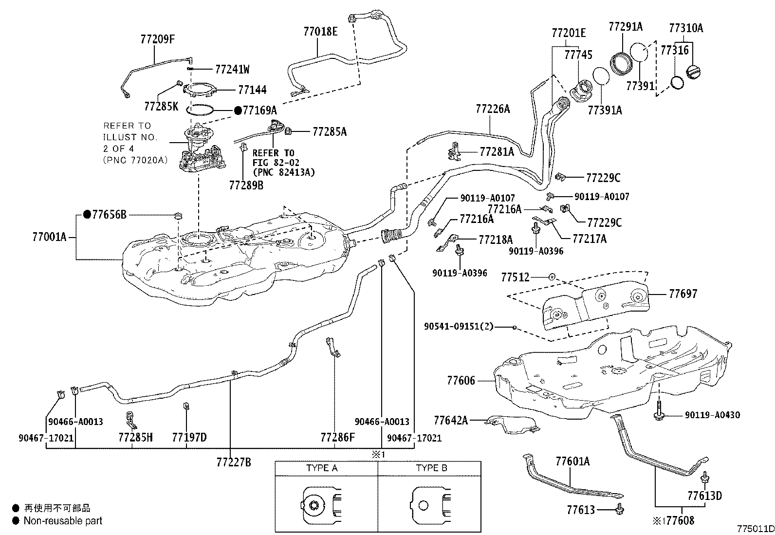 Exploded illustration 775011D
