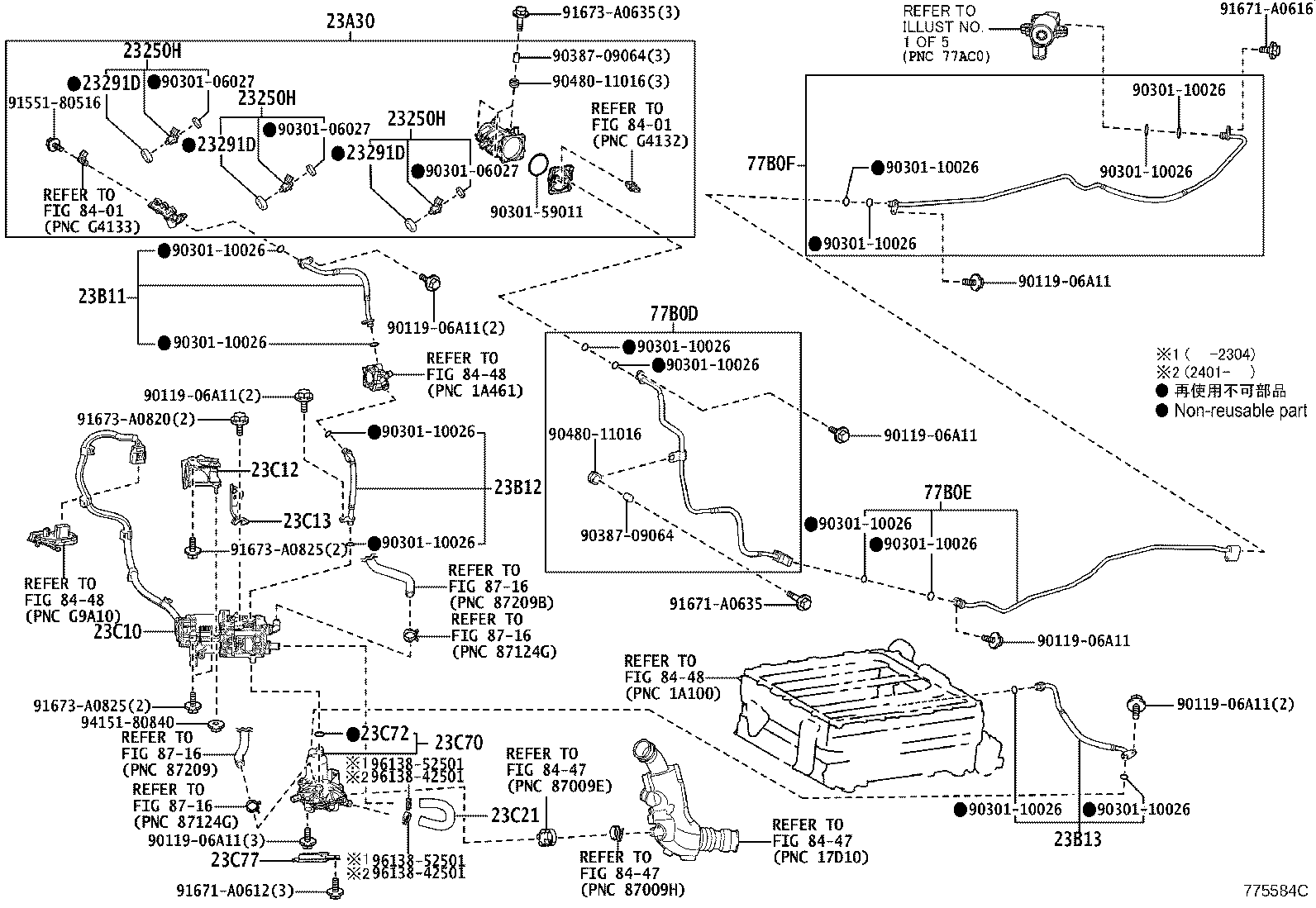 Figure 775584C