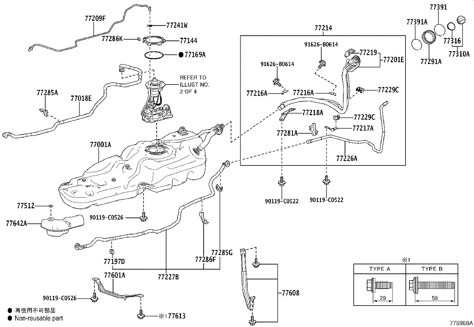 Exploded illustration 775968A