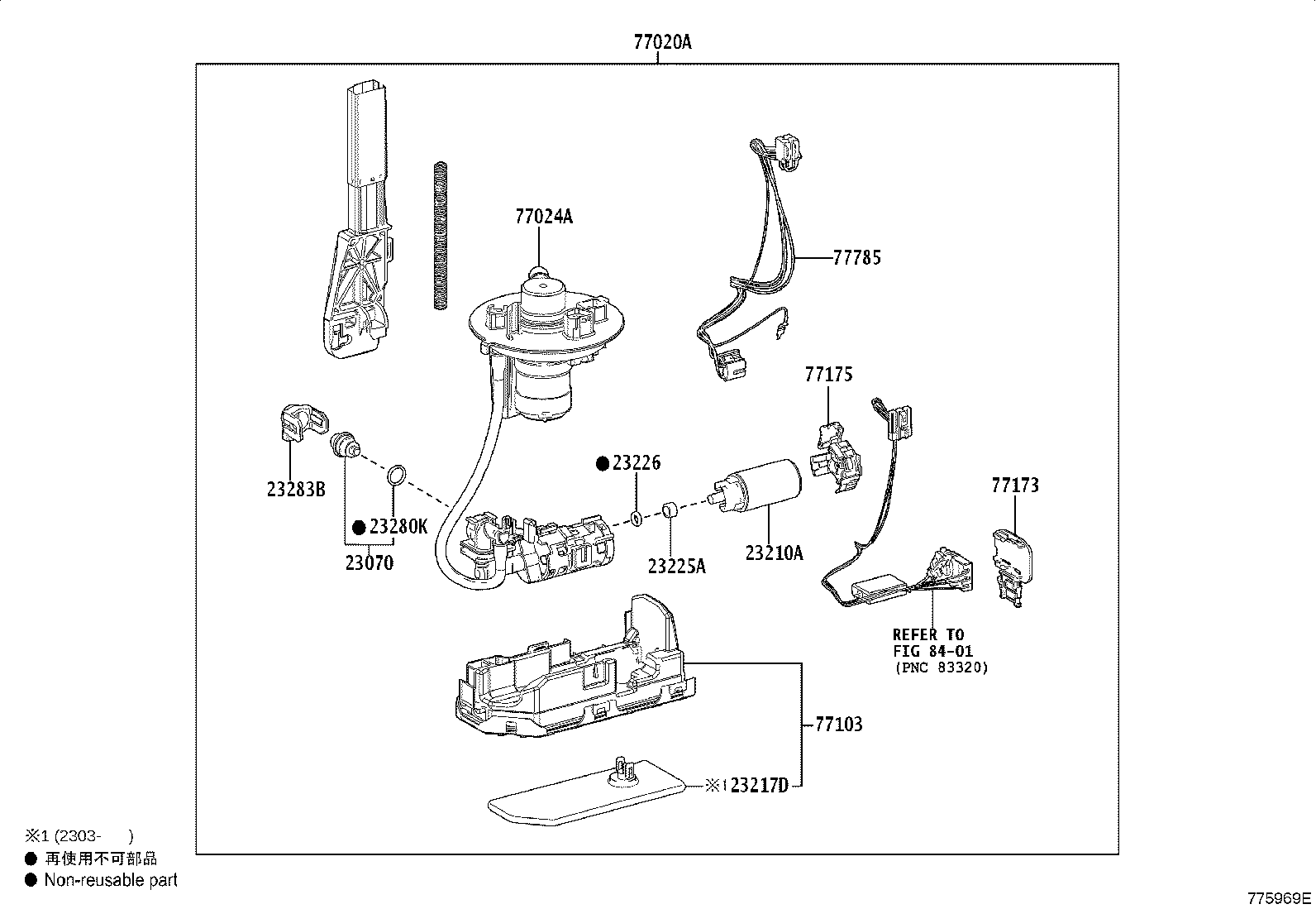Exploded illustration 775969E