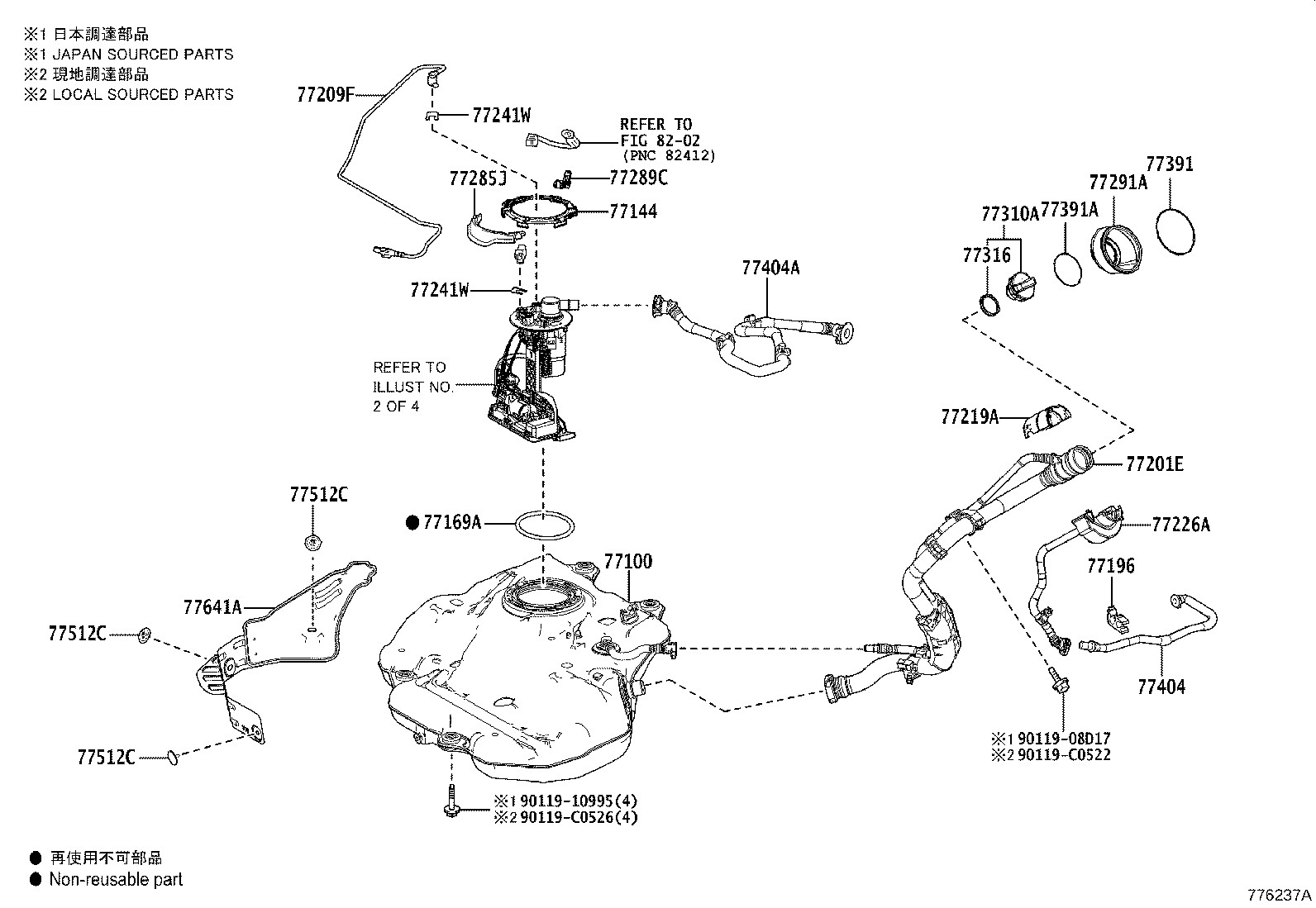 Figure 776237A