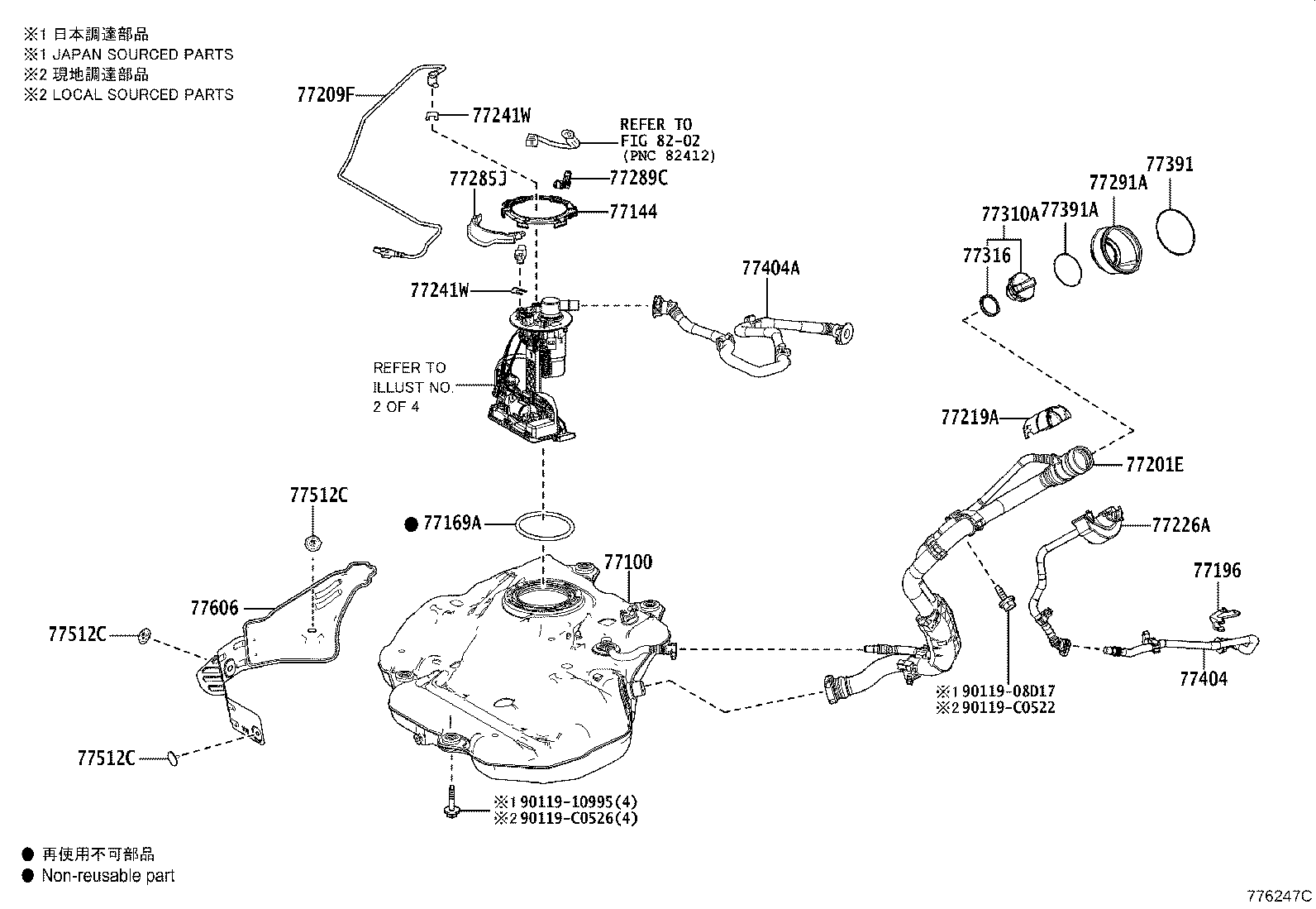 Figure 776247C