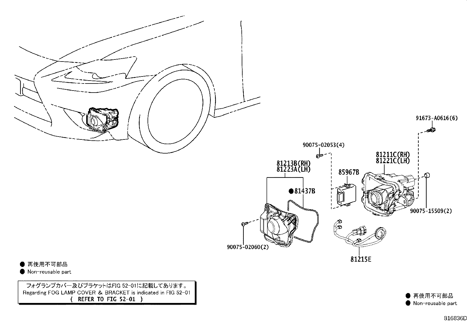 Figure 816836D