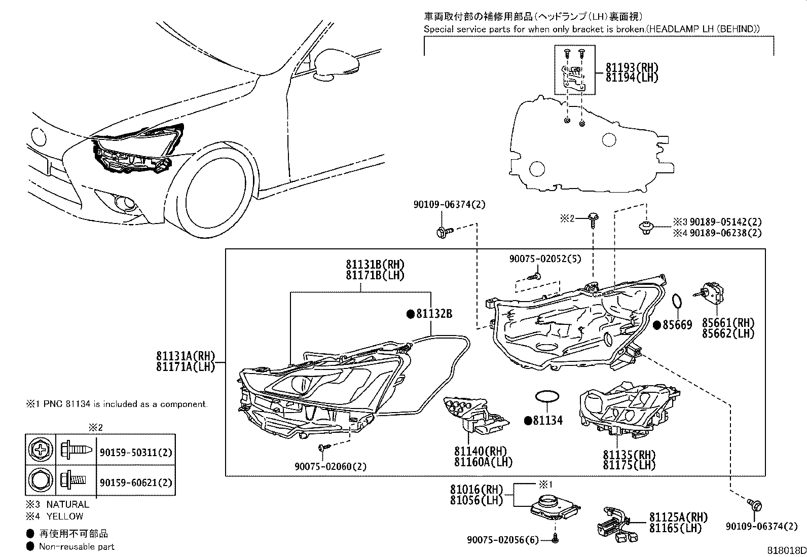 Figure 818018D